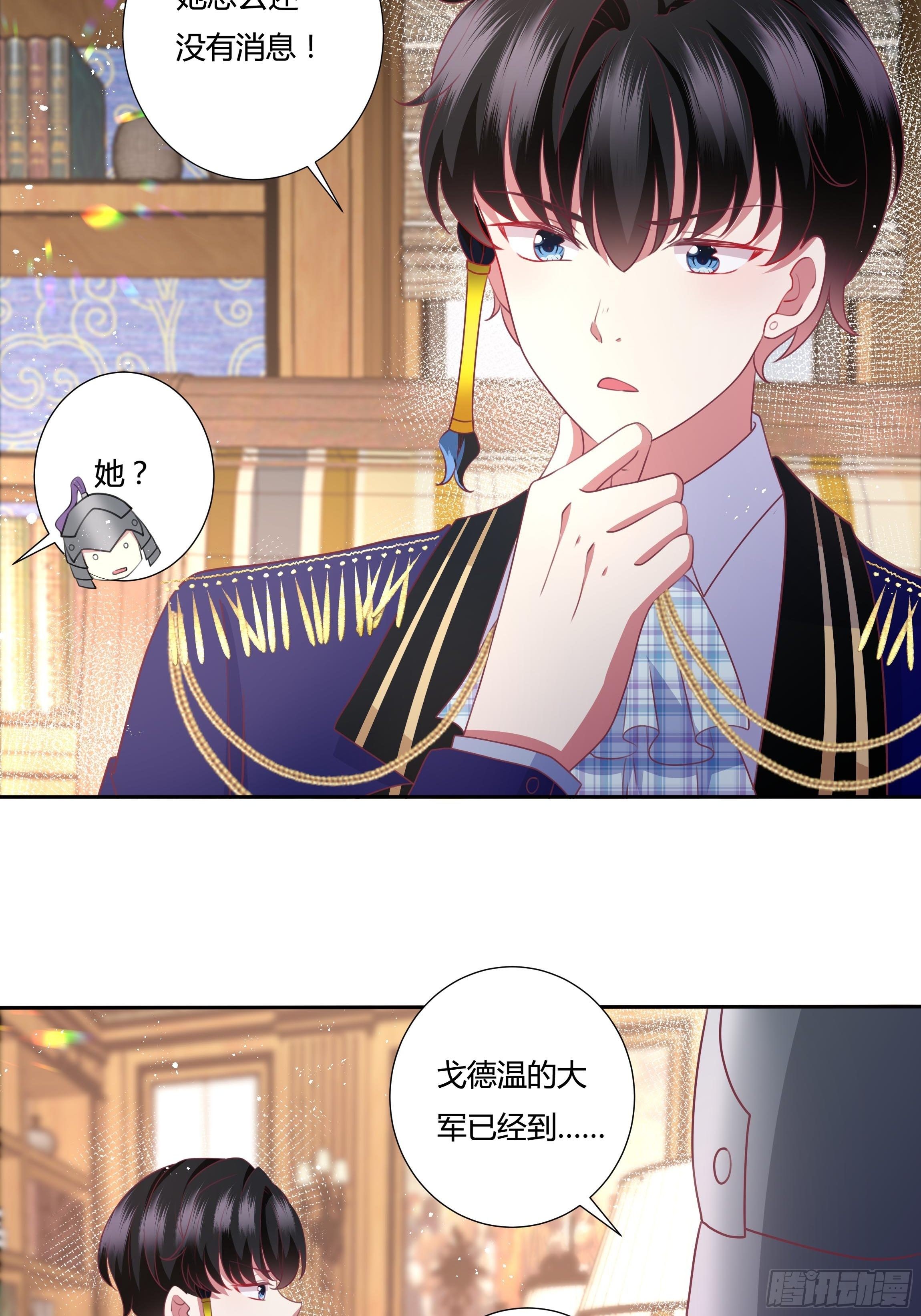 92话 旧贵族？！-第92话