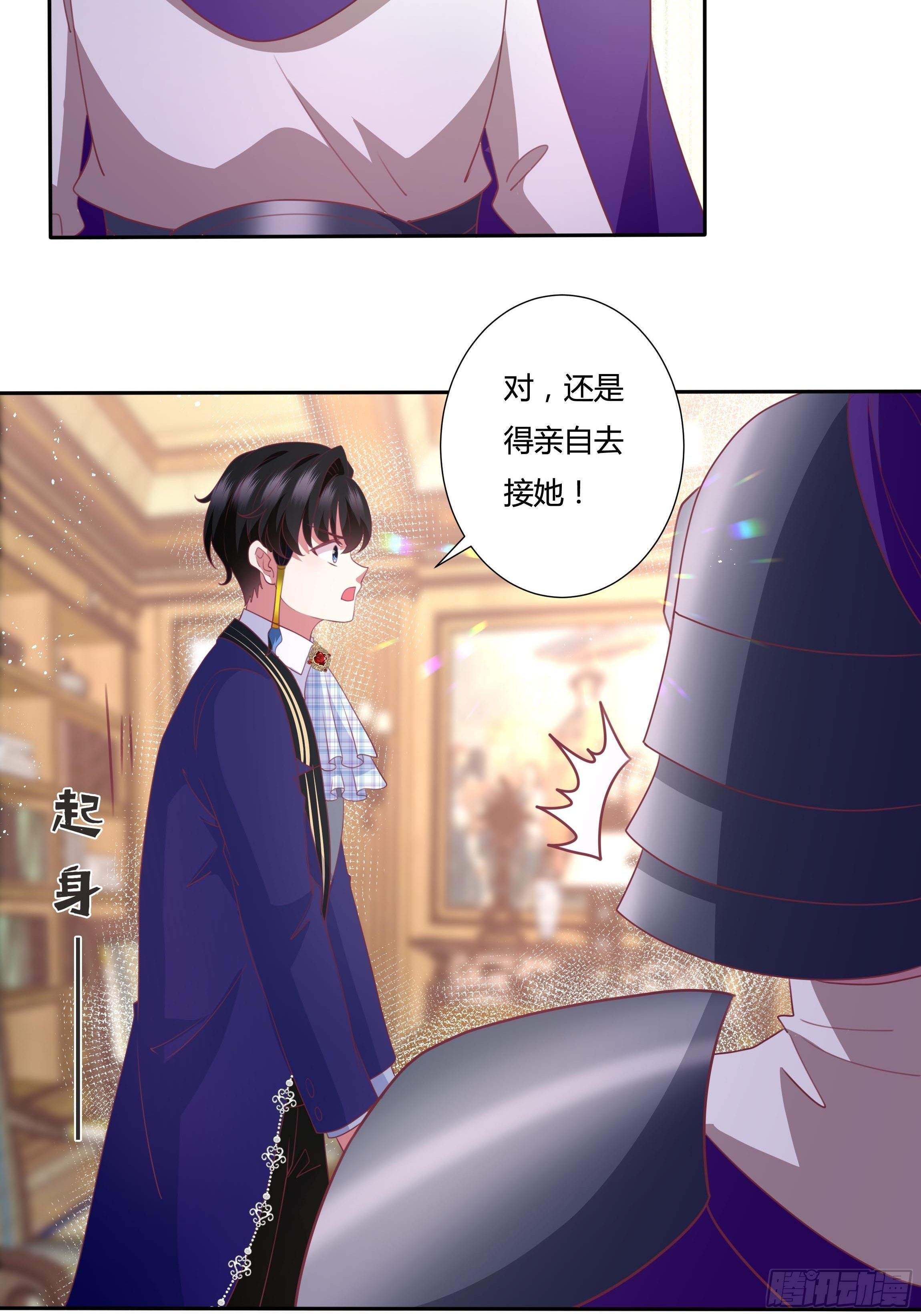 92话 旧贵族？！-第92话