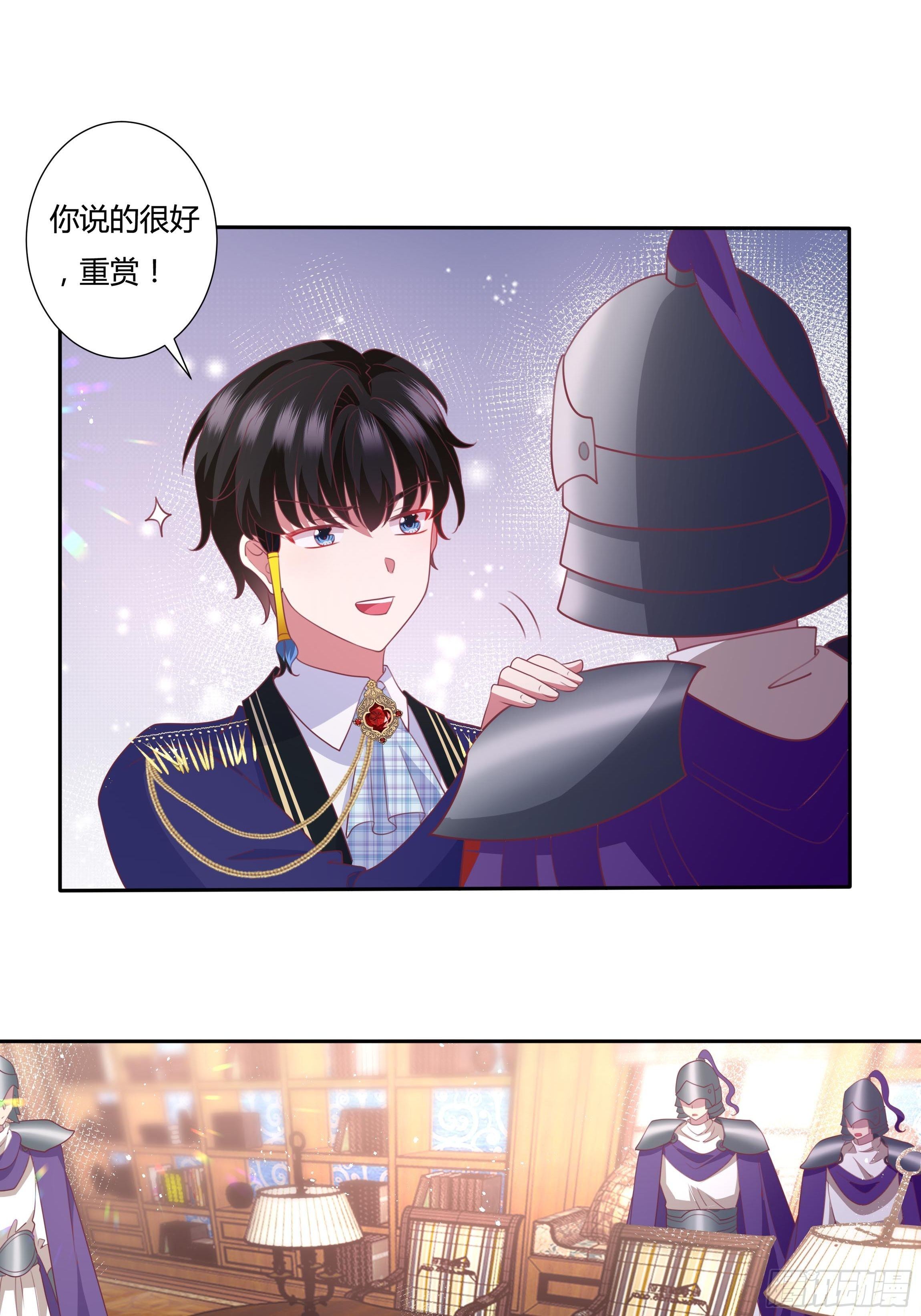 92话 旧贵族？！-第92话