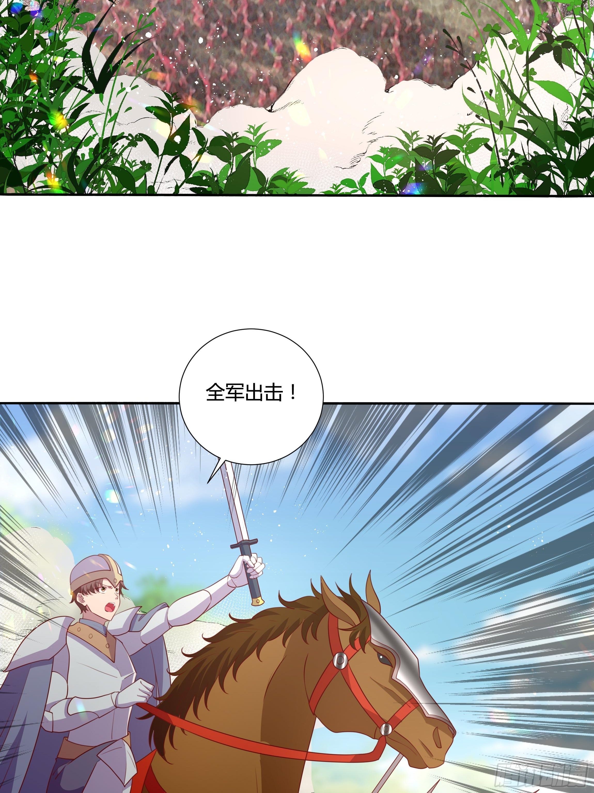 92话 旧贵族？！-第92话