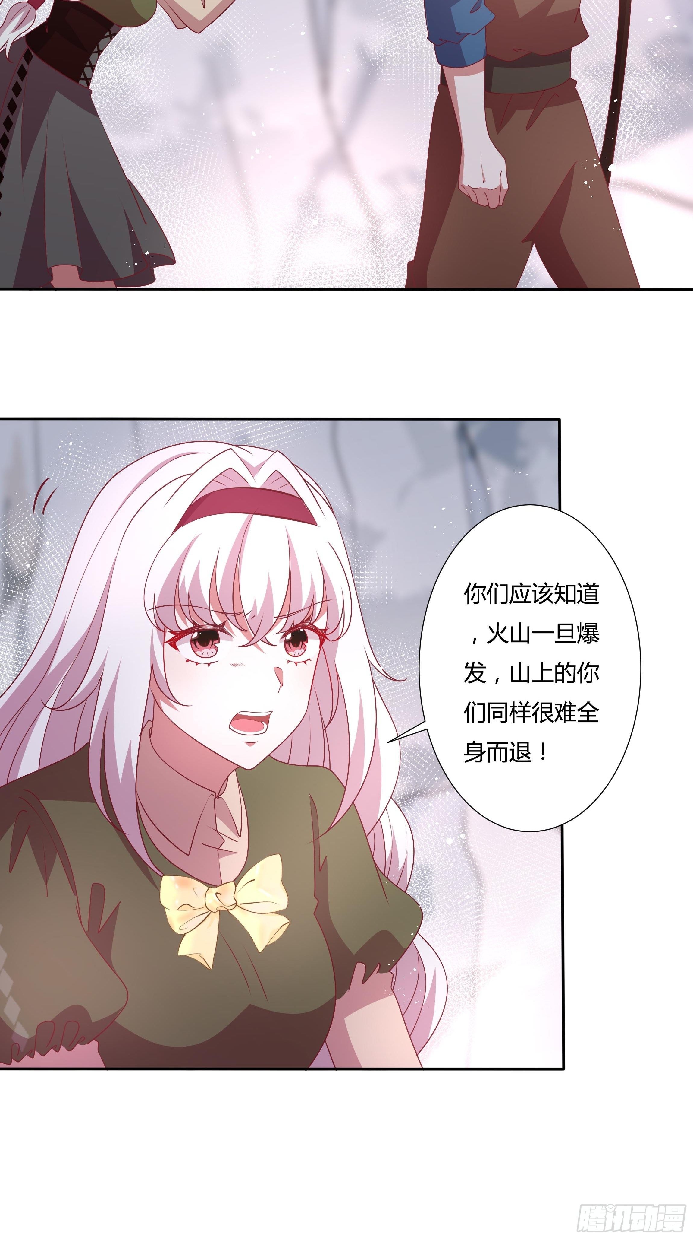 92话 旧贵族？！-第92话