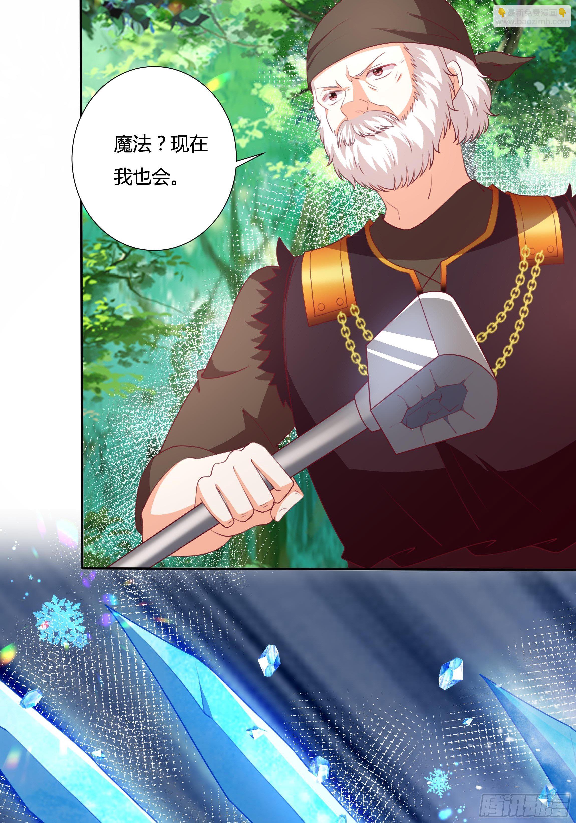 94话 大战开端！(1/2)-第94话