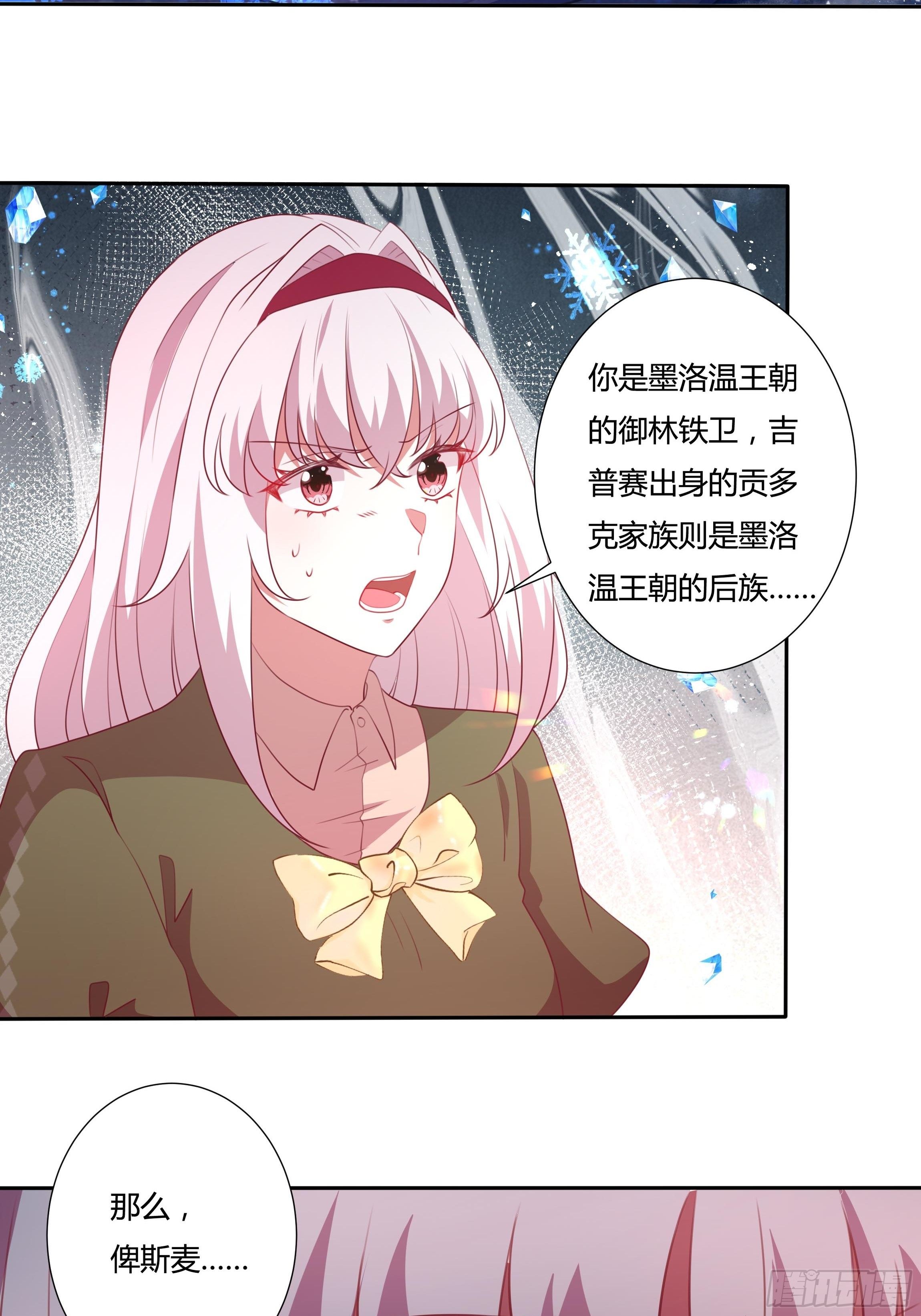 94话 大战开端！(1/2)-第94话