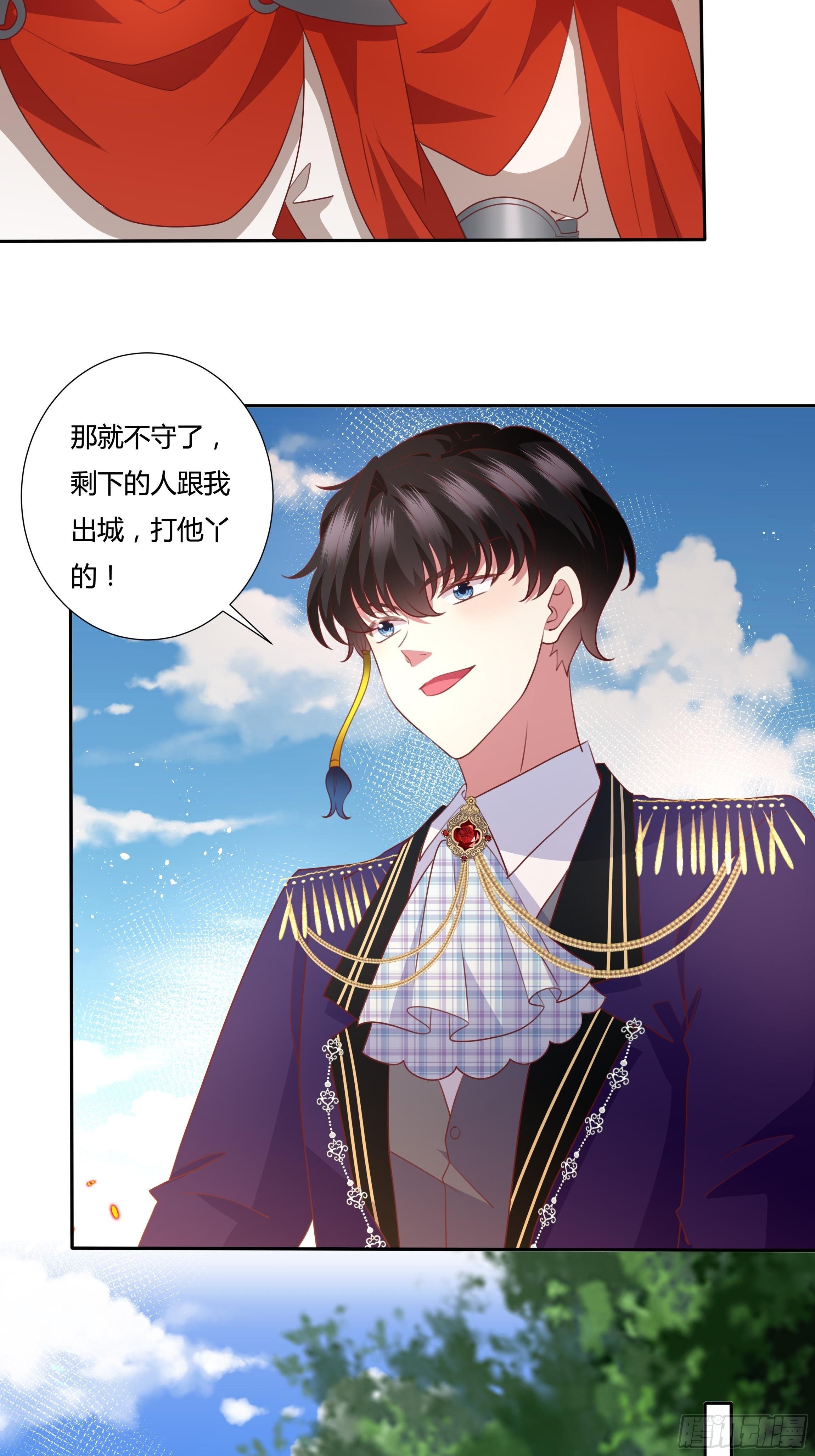 94话 大战开端！(1/2)-第94话
