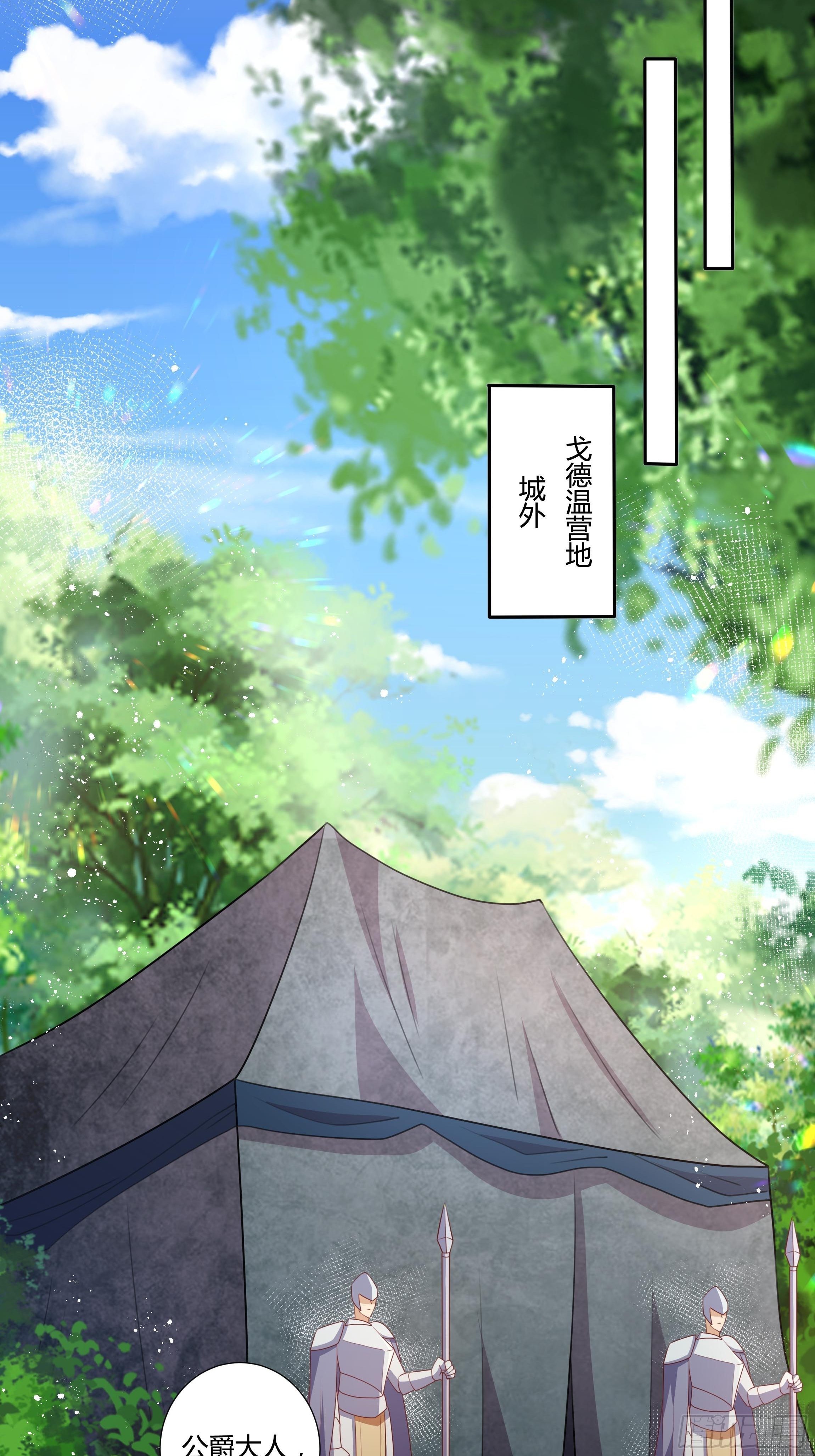 94话 大战开端！(1/2)-第94话