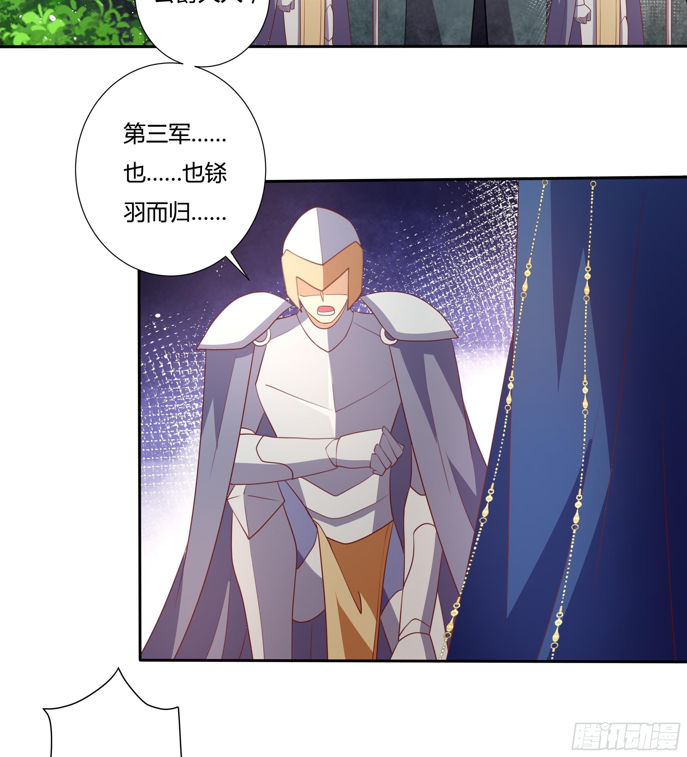 94话 大战开端！(1/2)-第94话