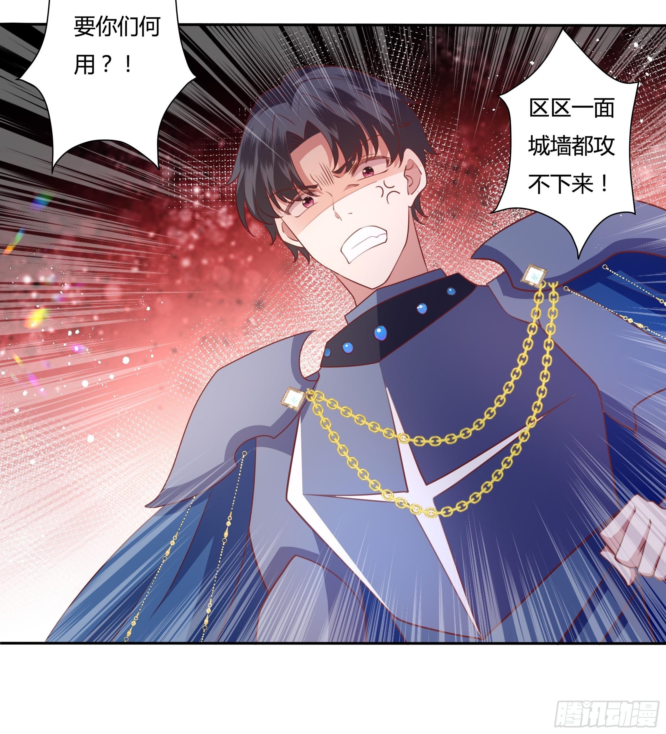 94话 大战开端！(1/2)-第94话
