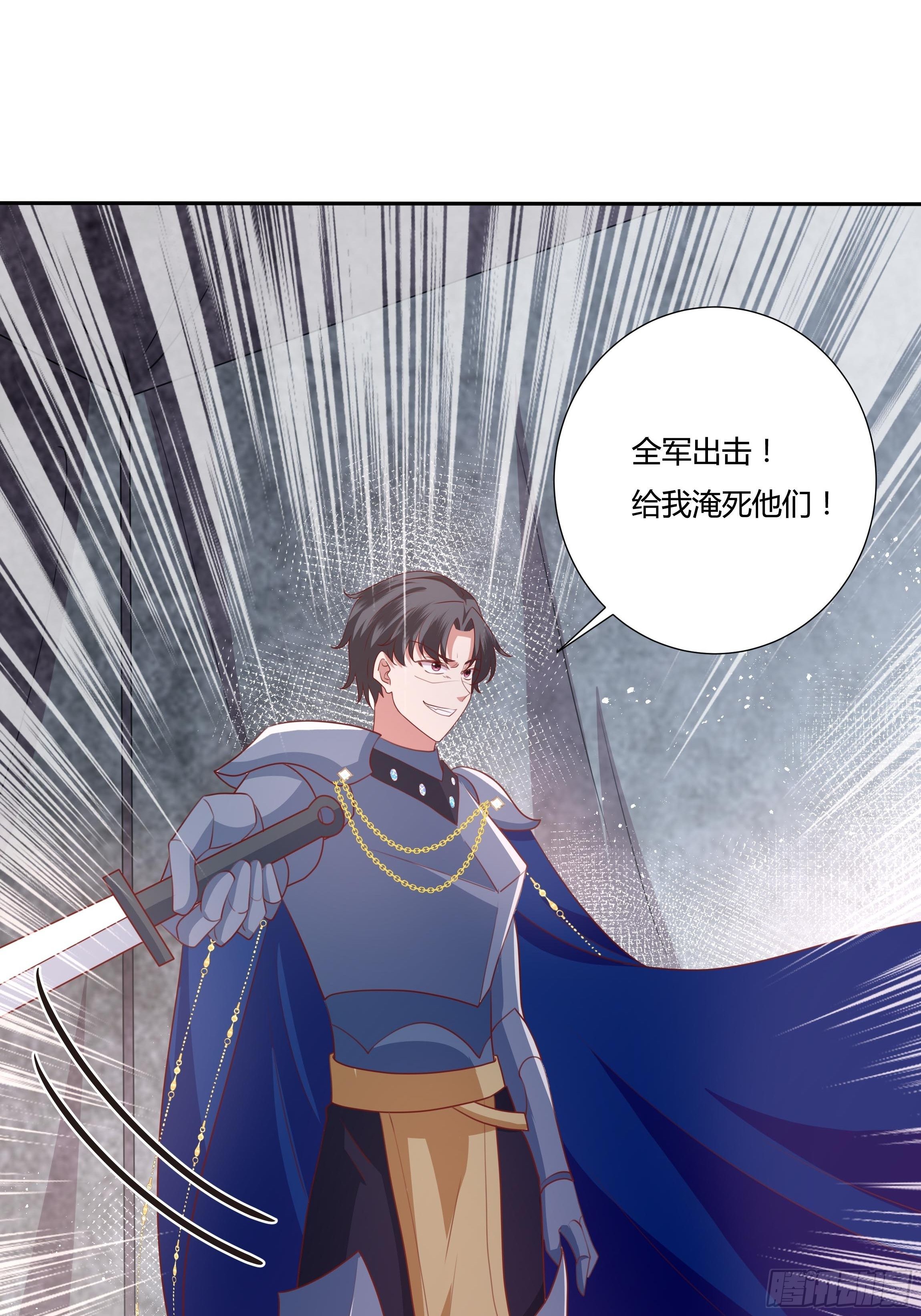 94话 大战开端！(1/2)-第94话