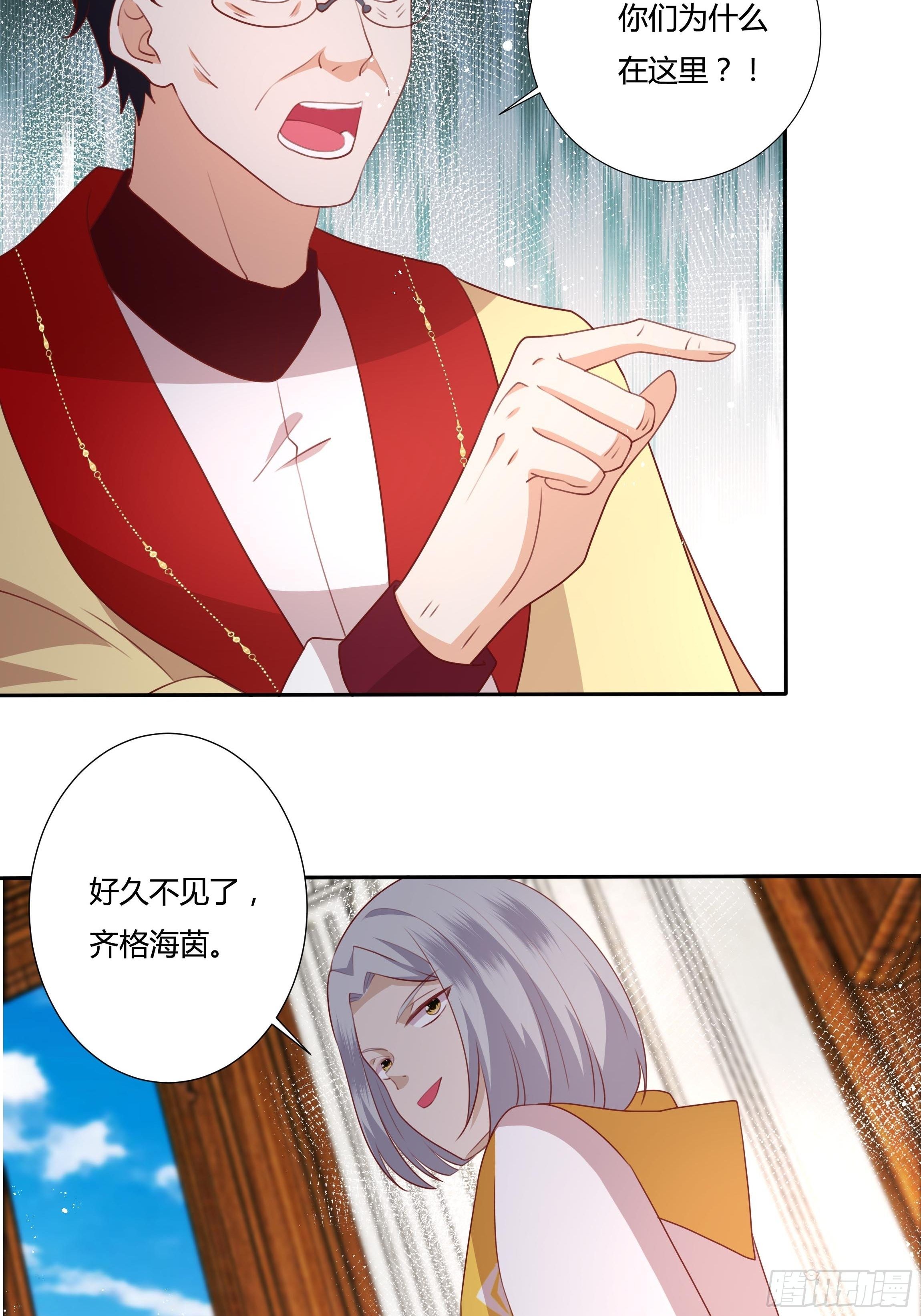 94话 大战开端！(1/2)-第94话