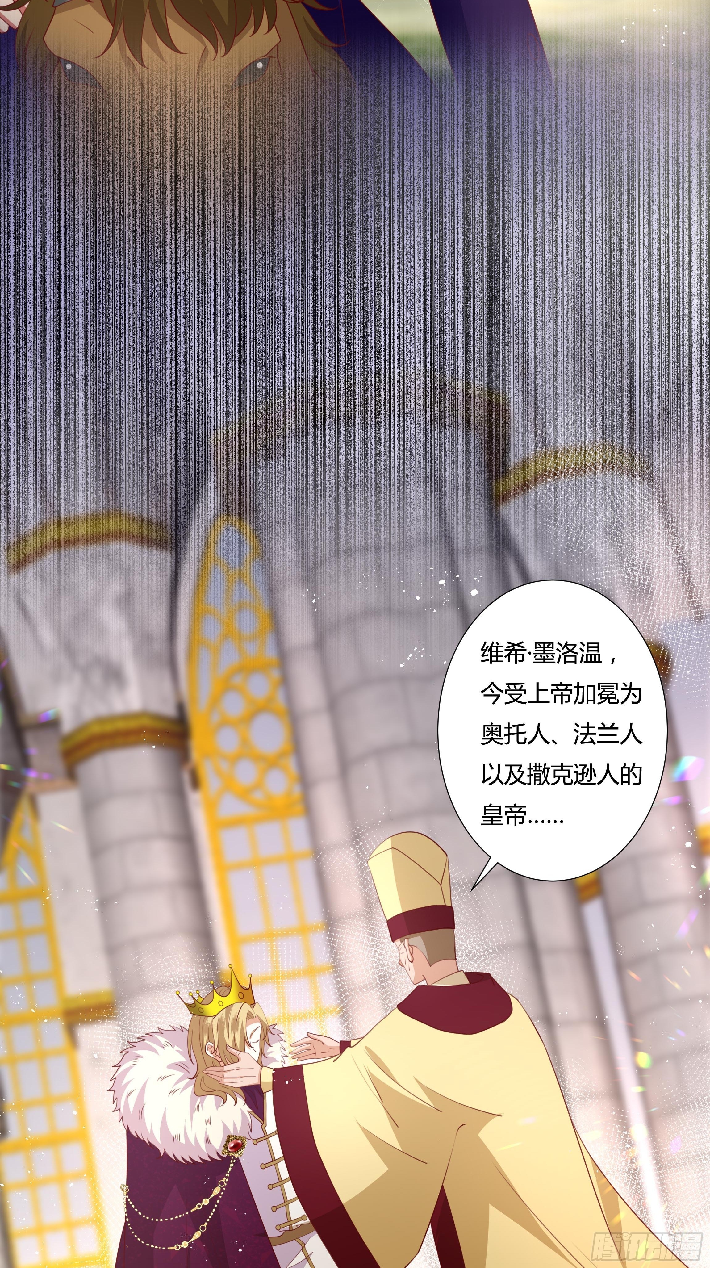 94话 大战开端！(1/2)-第94话