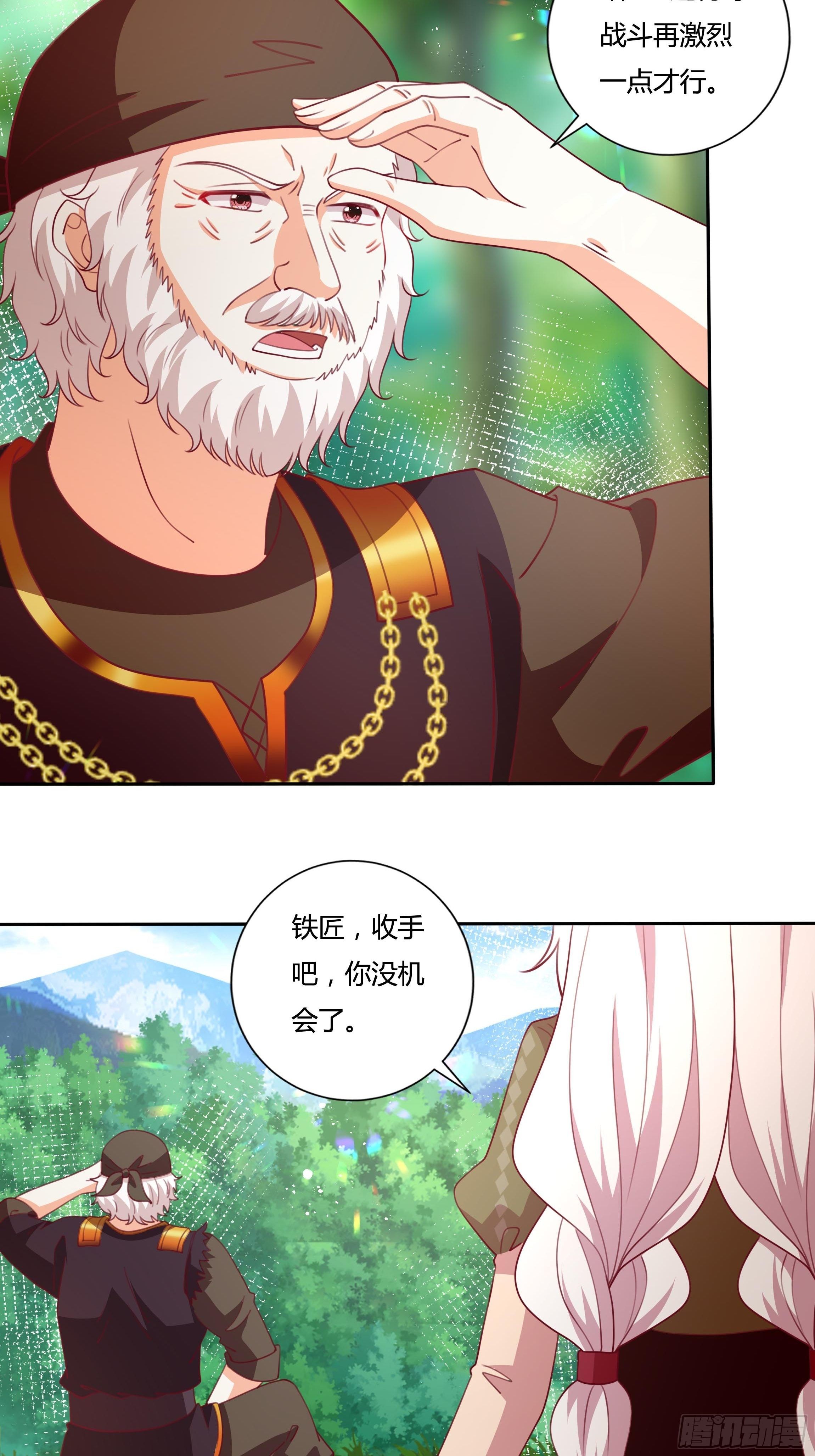 94话 大战开端！(1/2)-第94话