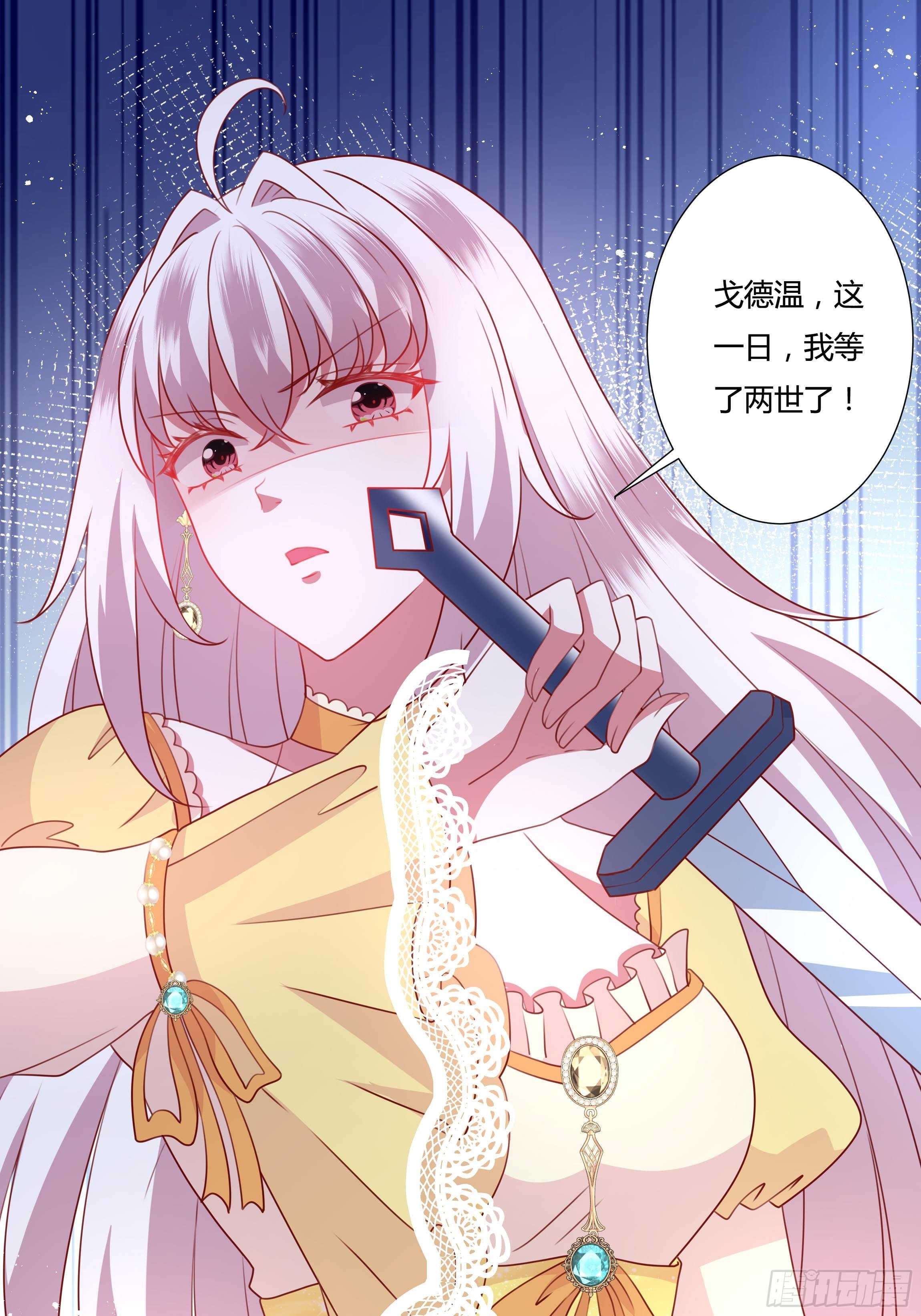 94话 大战开端！(1/2)-第94话