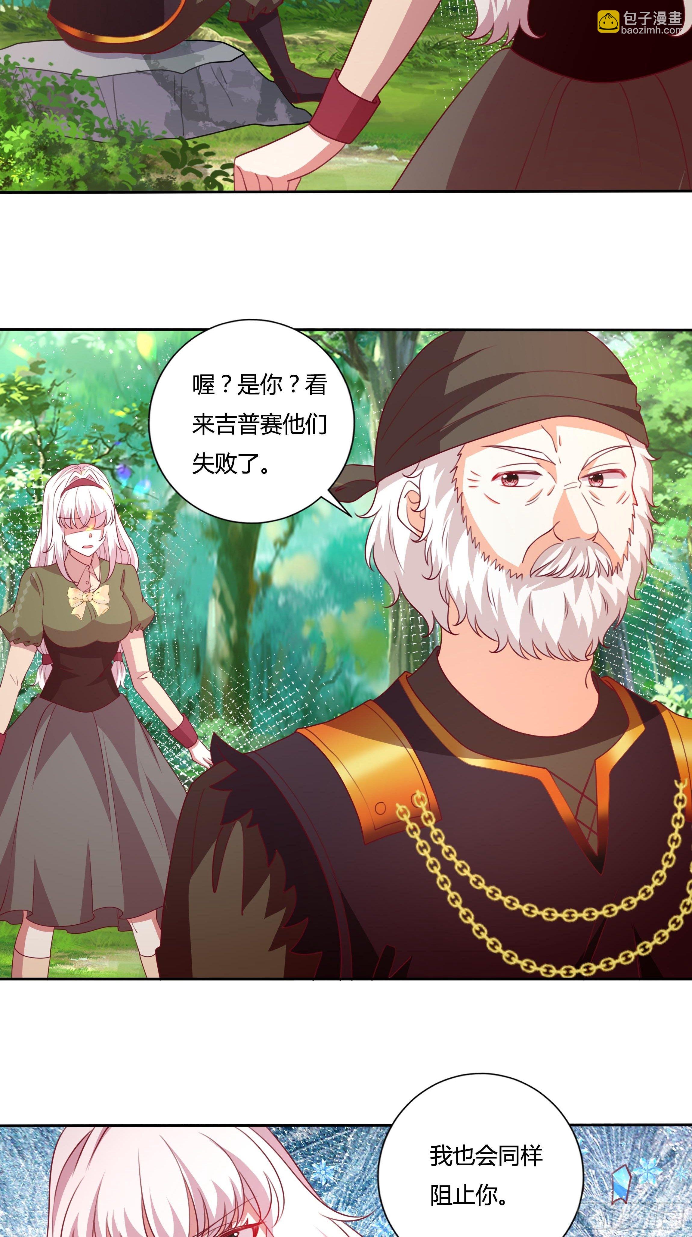 94话 大战开端！(1/2)-第94话