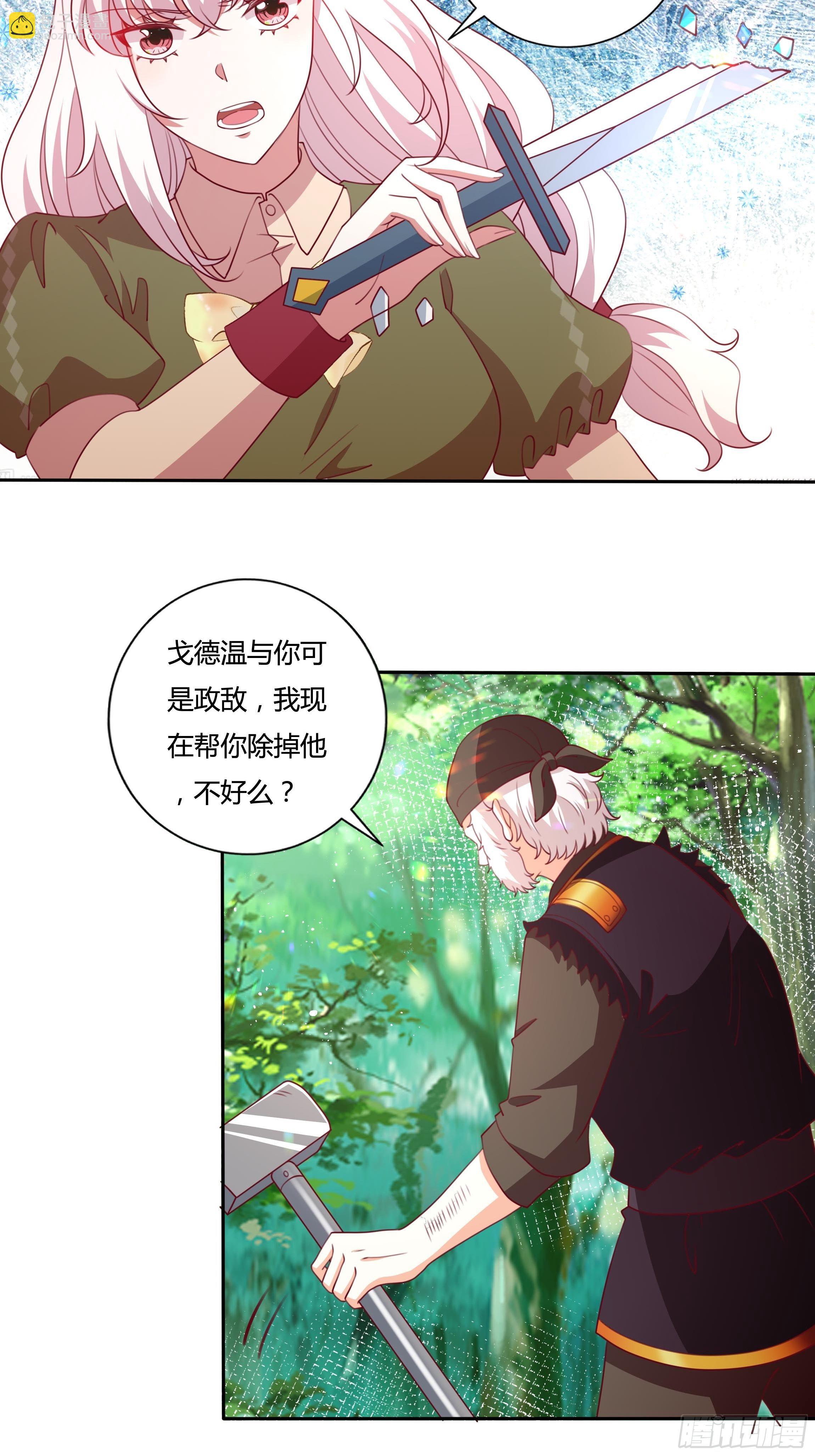 94话 大战开端！(1/2)-第94话