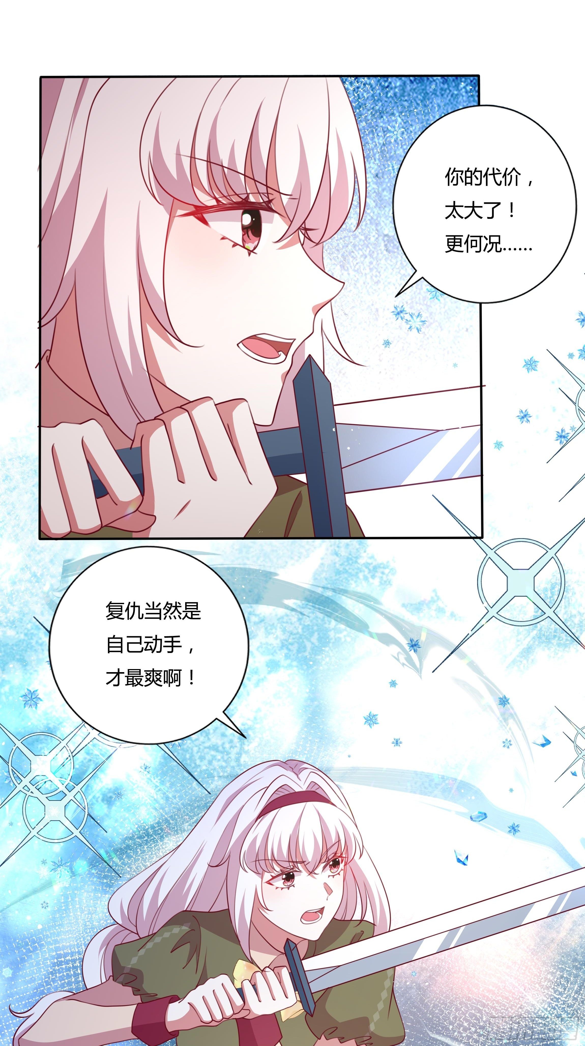 94话 大战开端！(1/2)-第94话