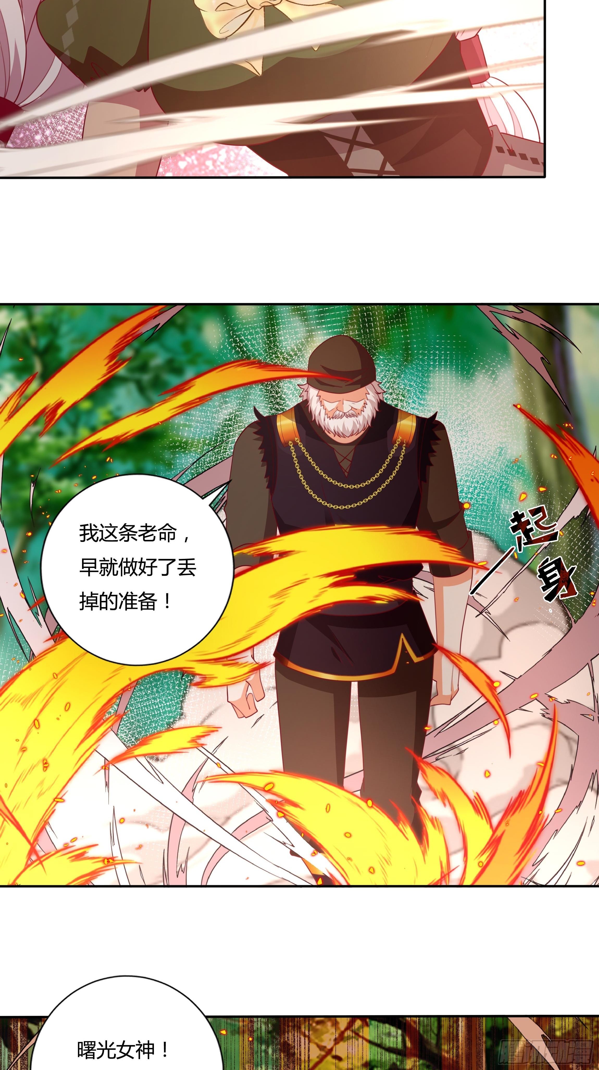 96话 火山爆发！-第96话