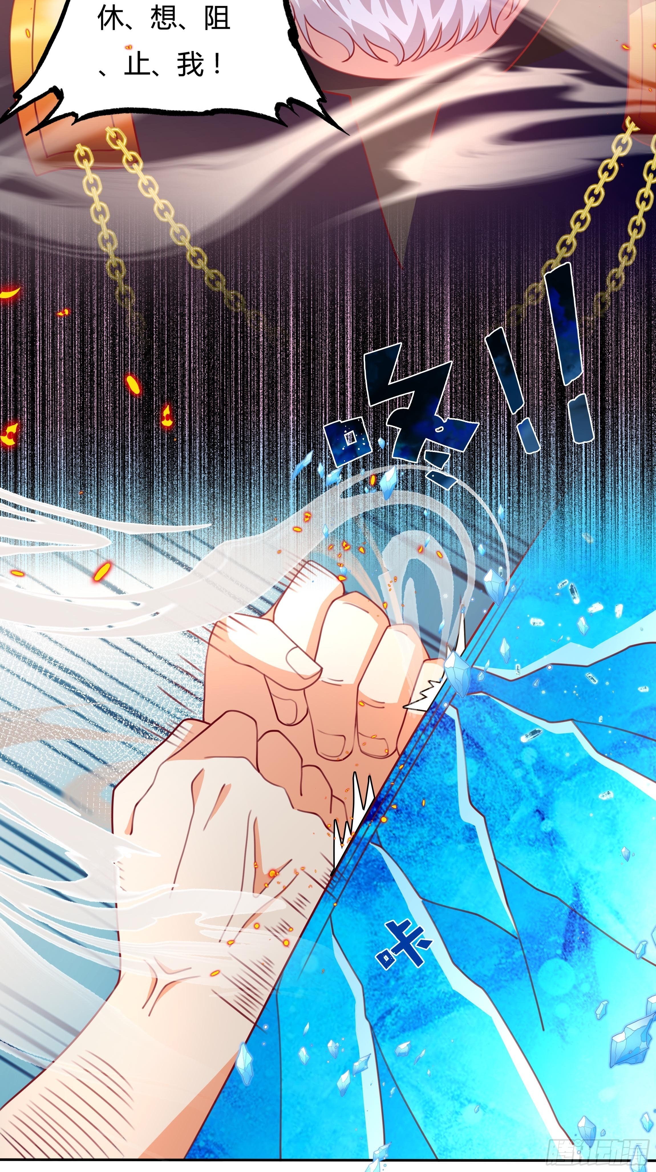 96话 火山爆发！-第96话