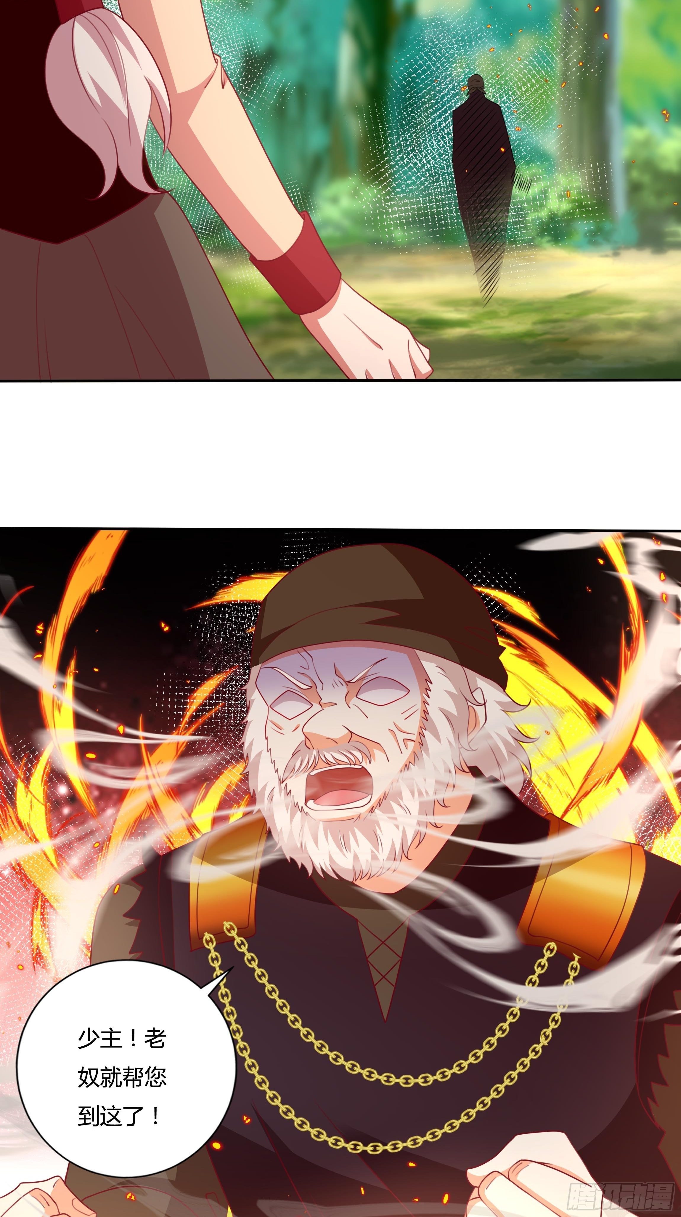 96话 火山爆发！-第96话