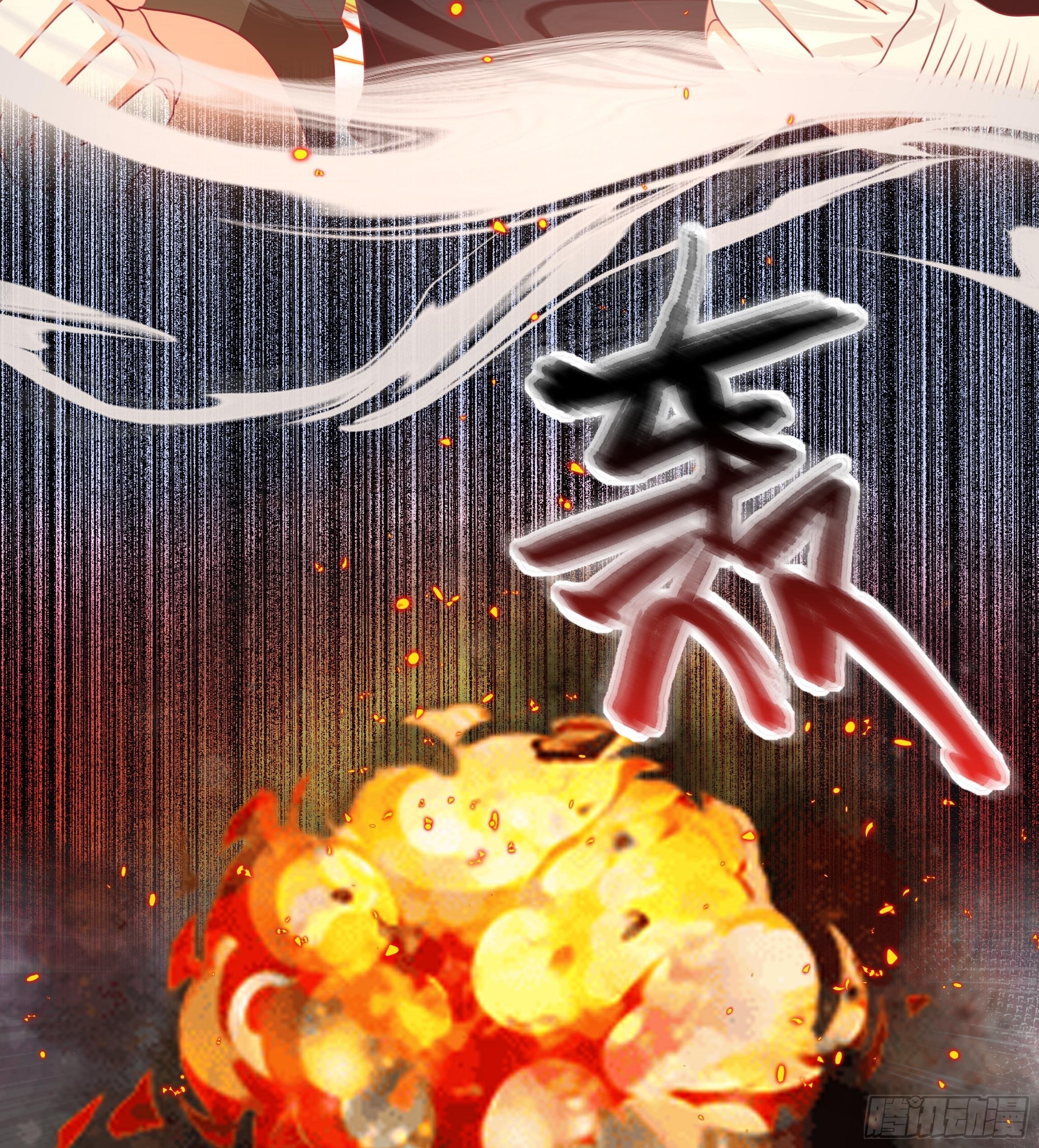 96话 火山爆发！-第96话