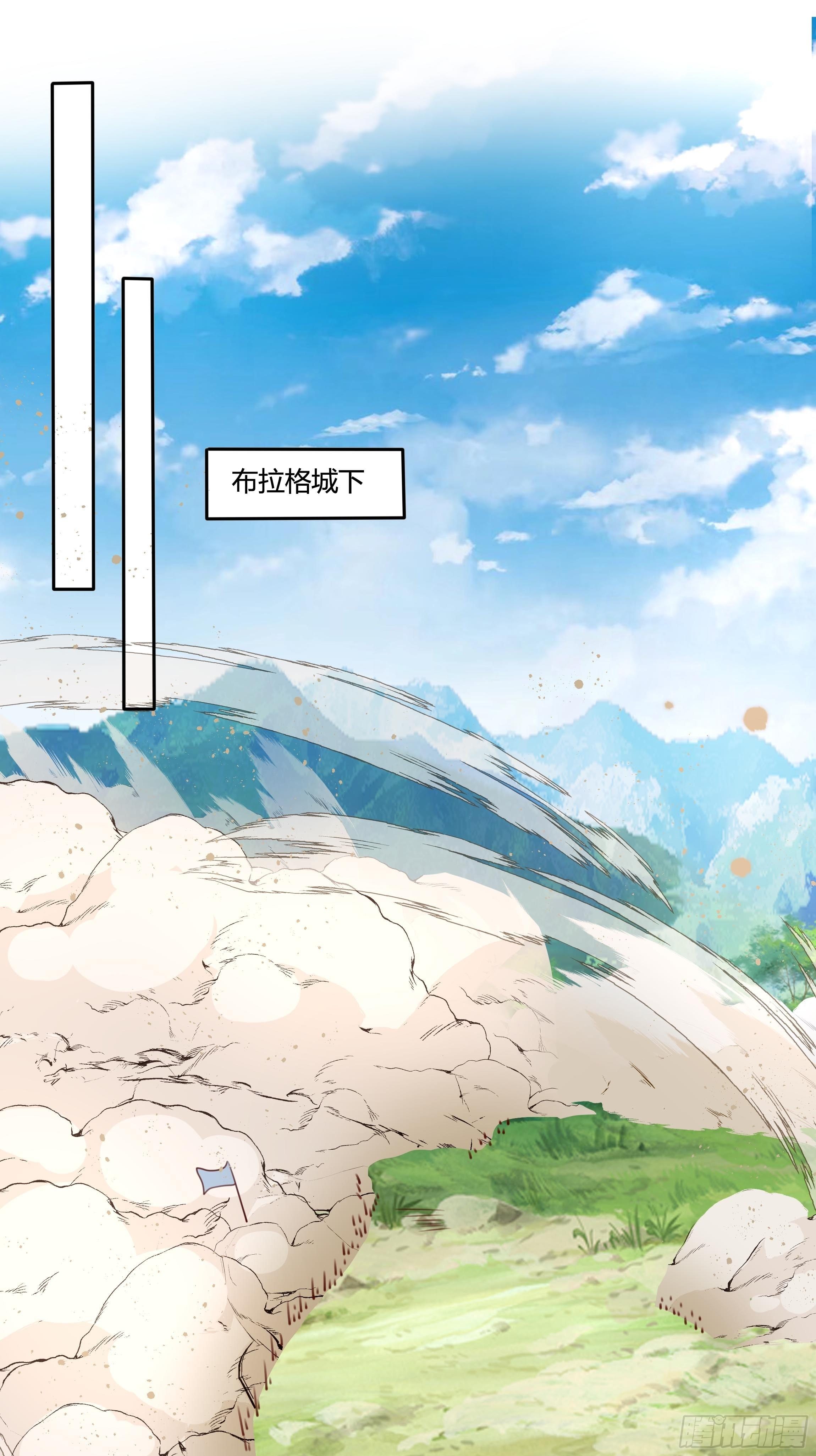 96话 火山爆发！-第96话