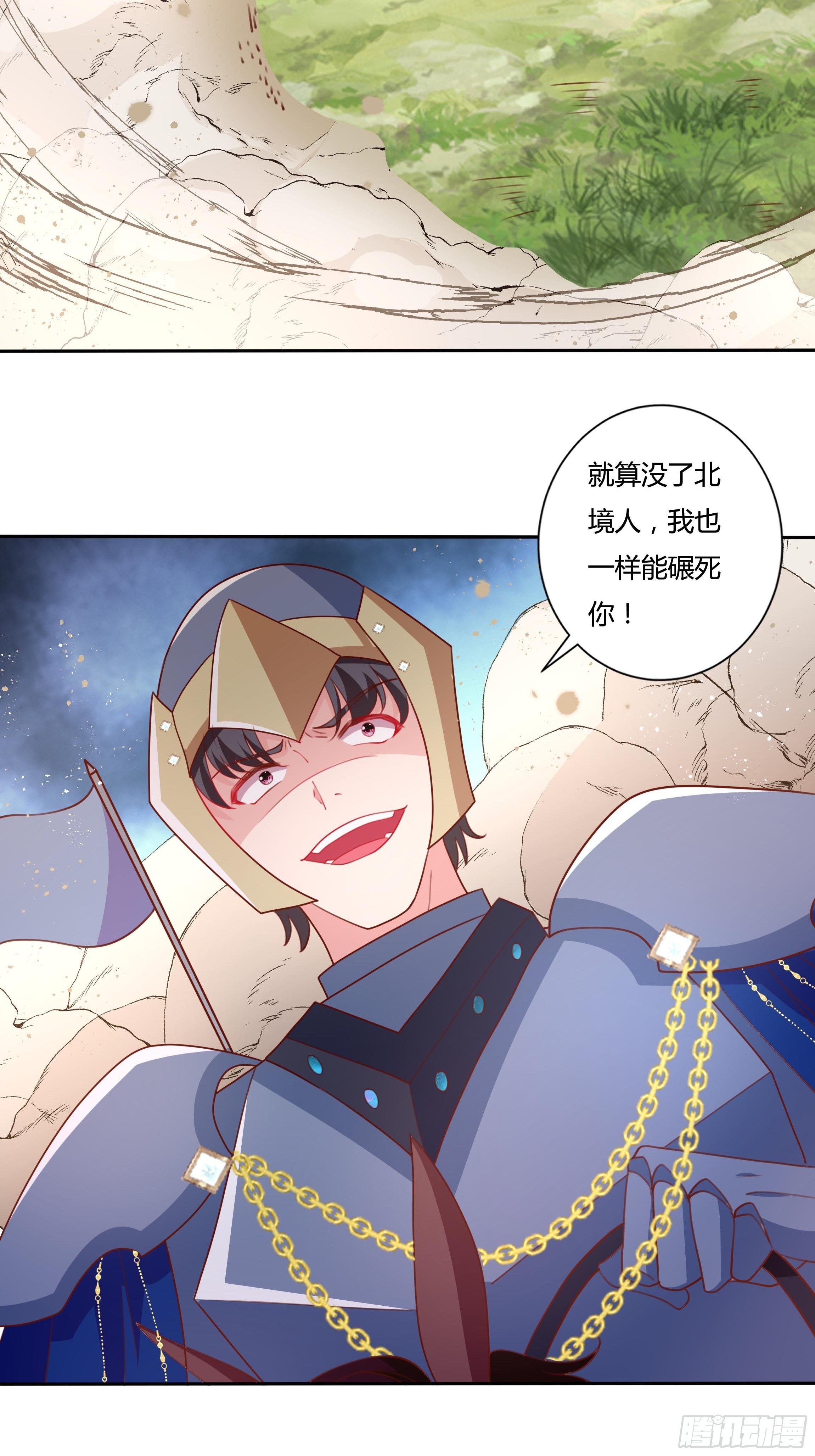 96话 火山爆发！-第96话