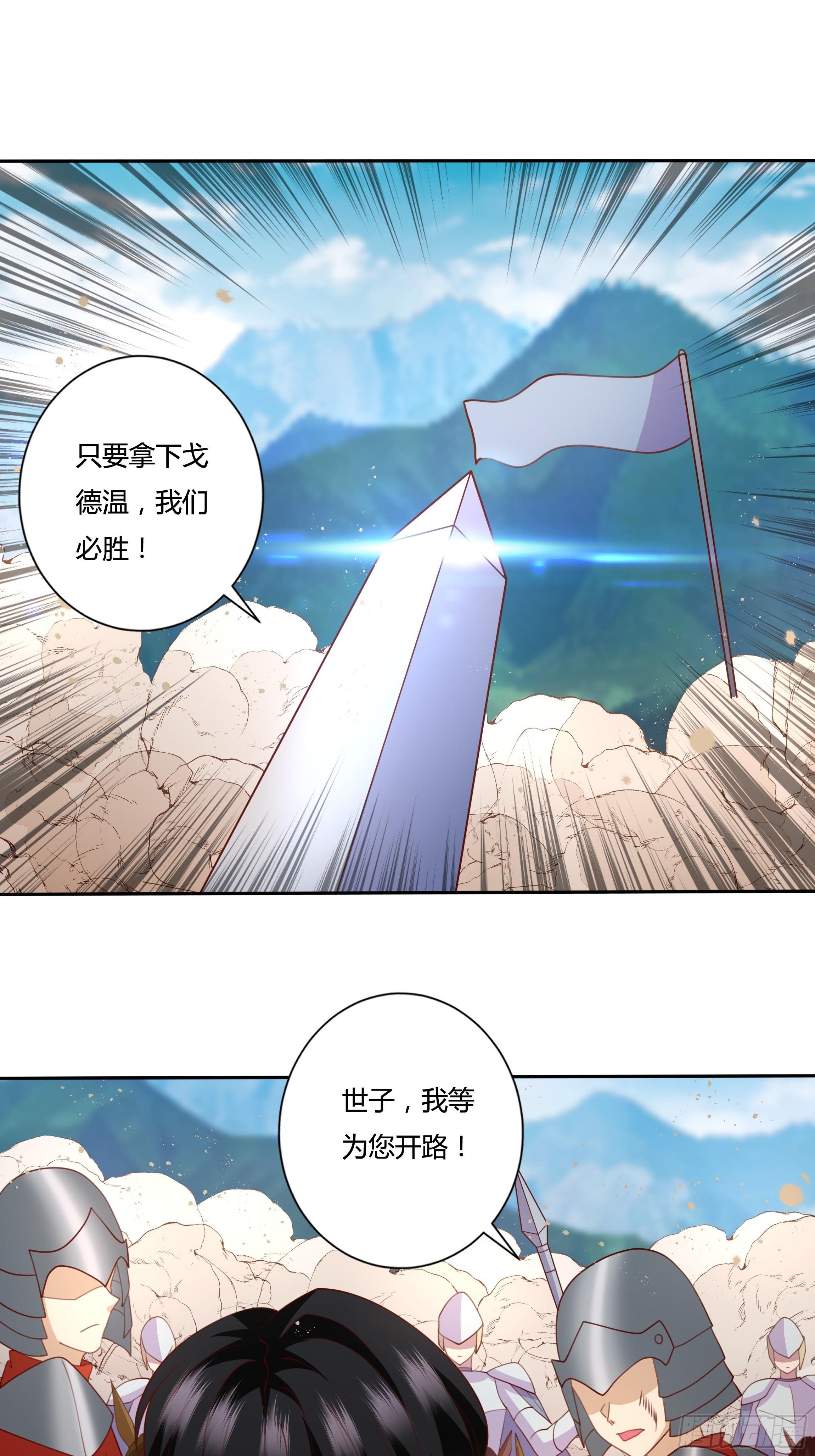 96话 火山爆发！-第96话