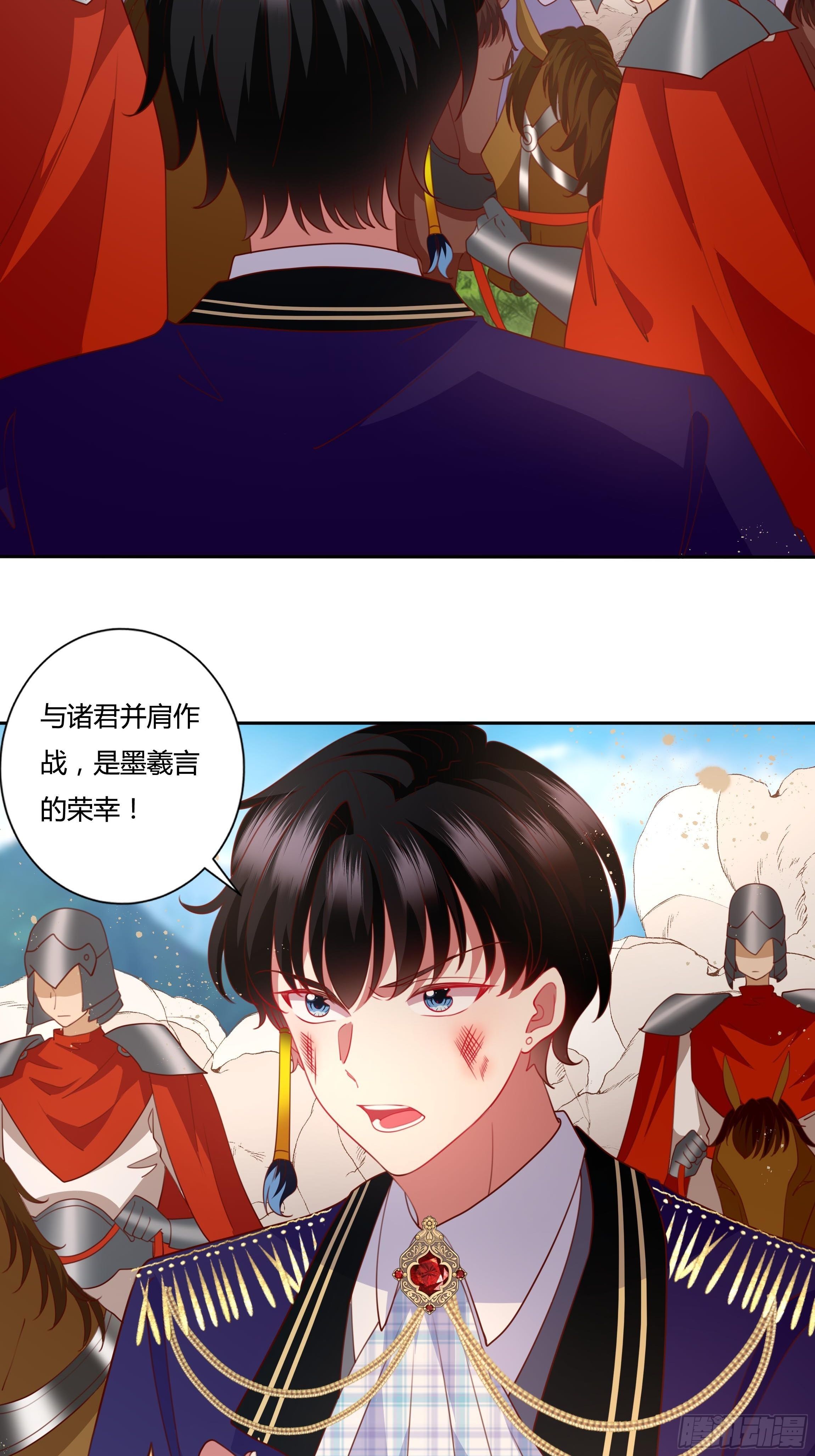 96话 火山爆发！-第96话