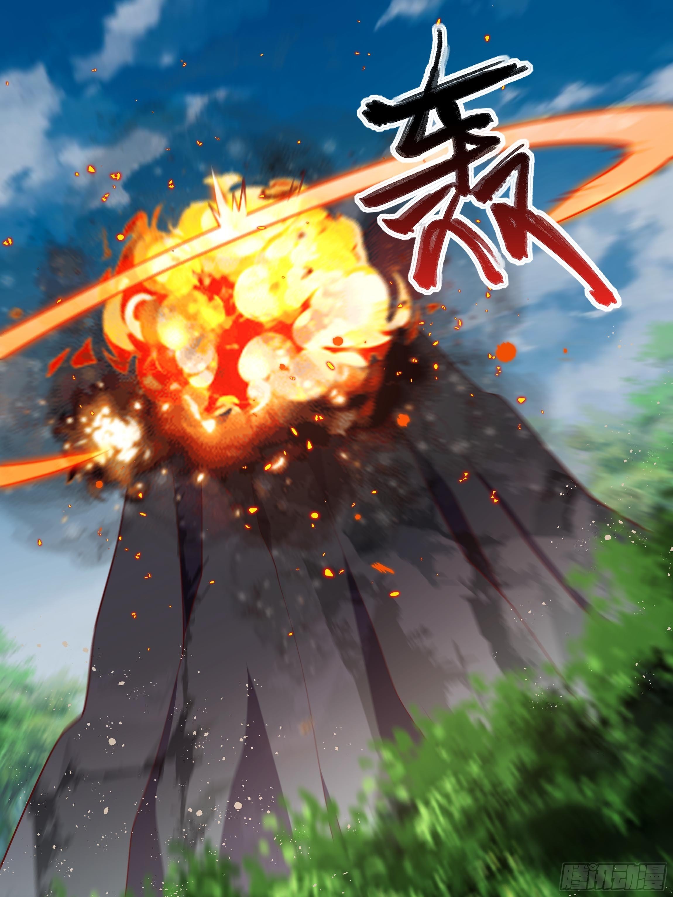 96话 火山爆发！-第96话