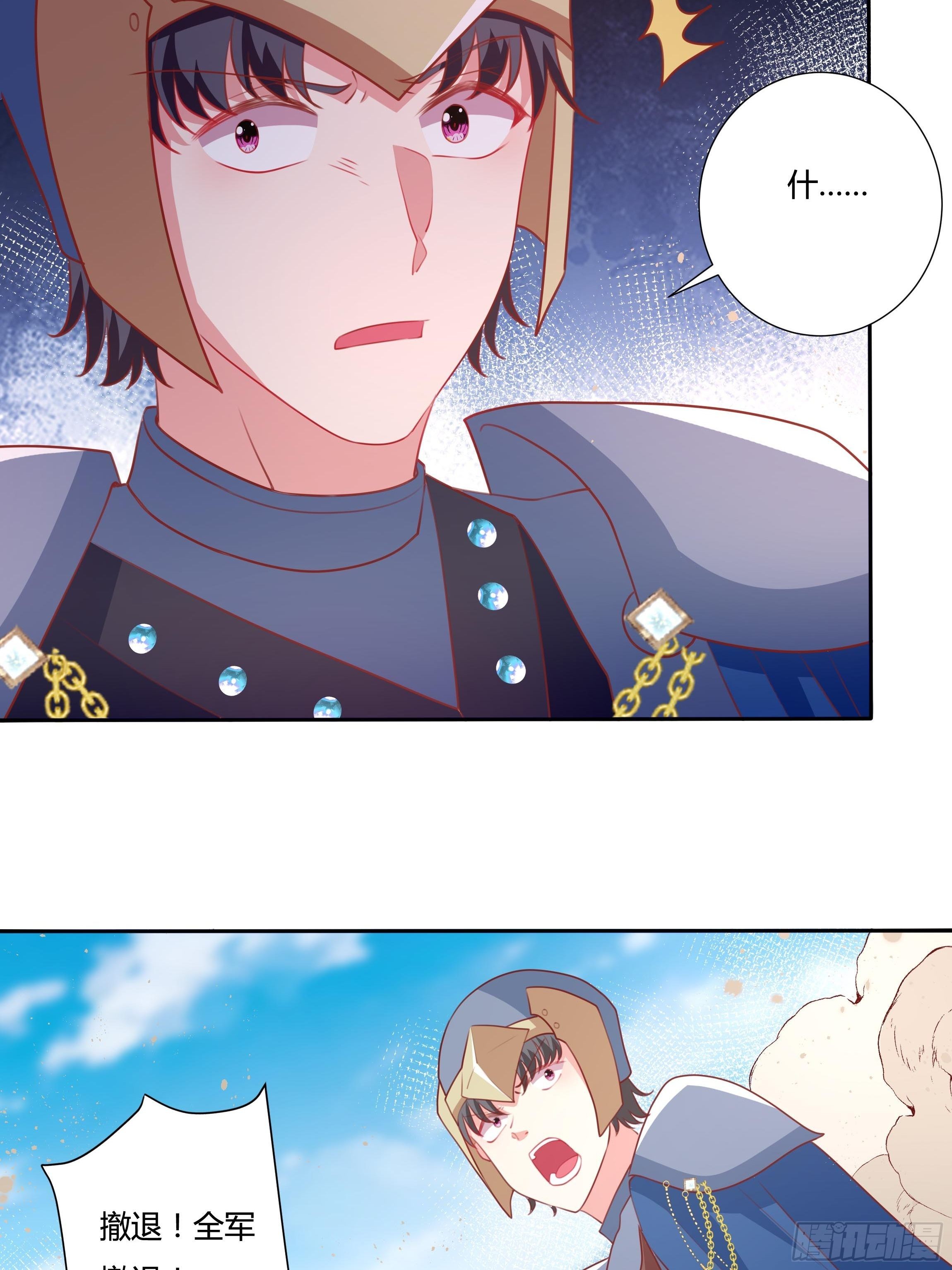 96话 火山爆发！-第96话