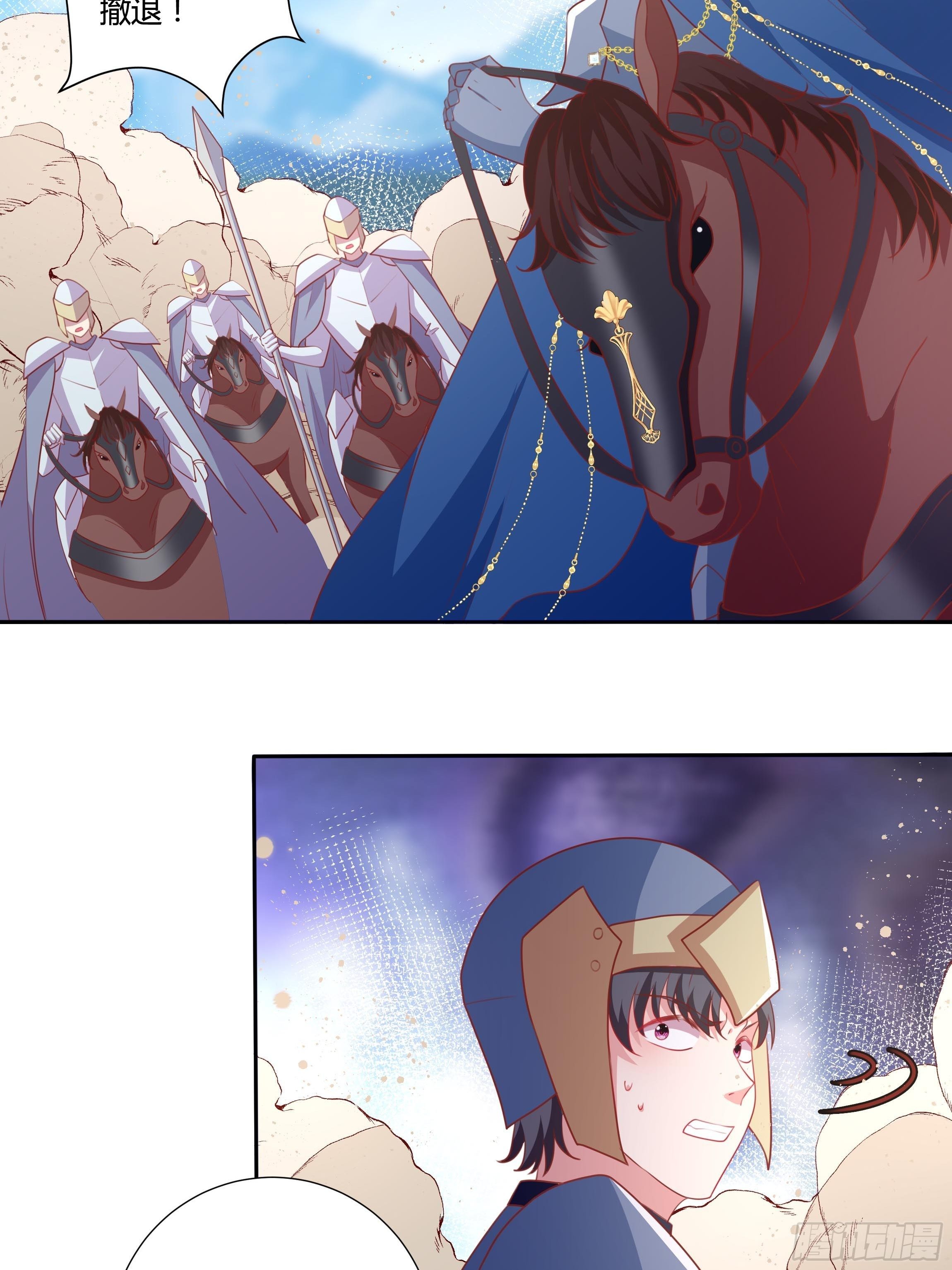 96话 火山爆发！-第96话