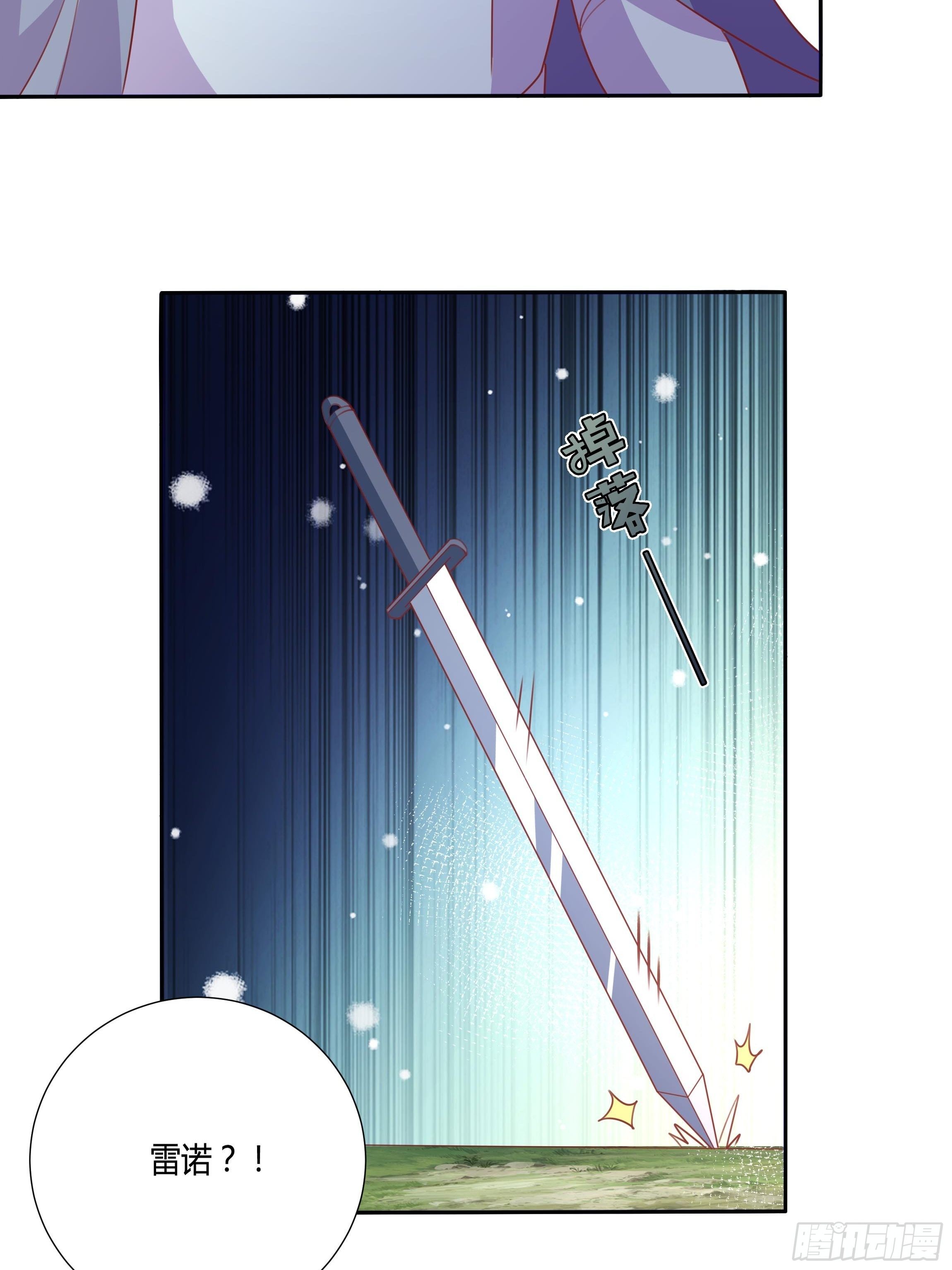 96话 火山爆发！-第96话