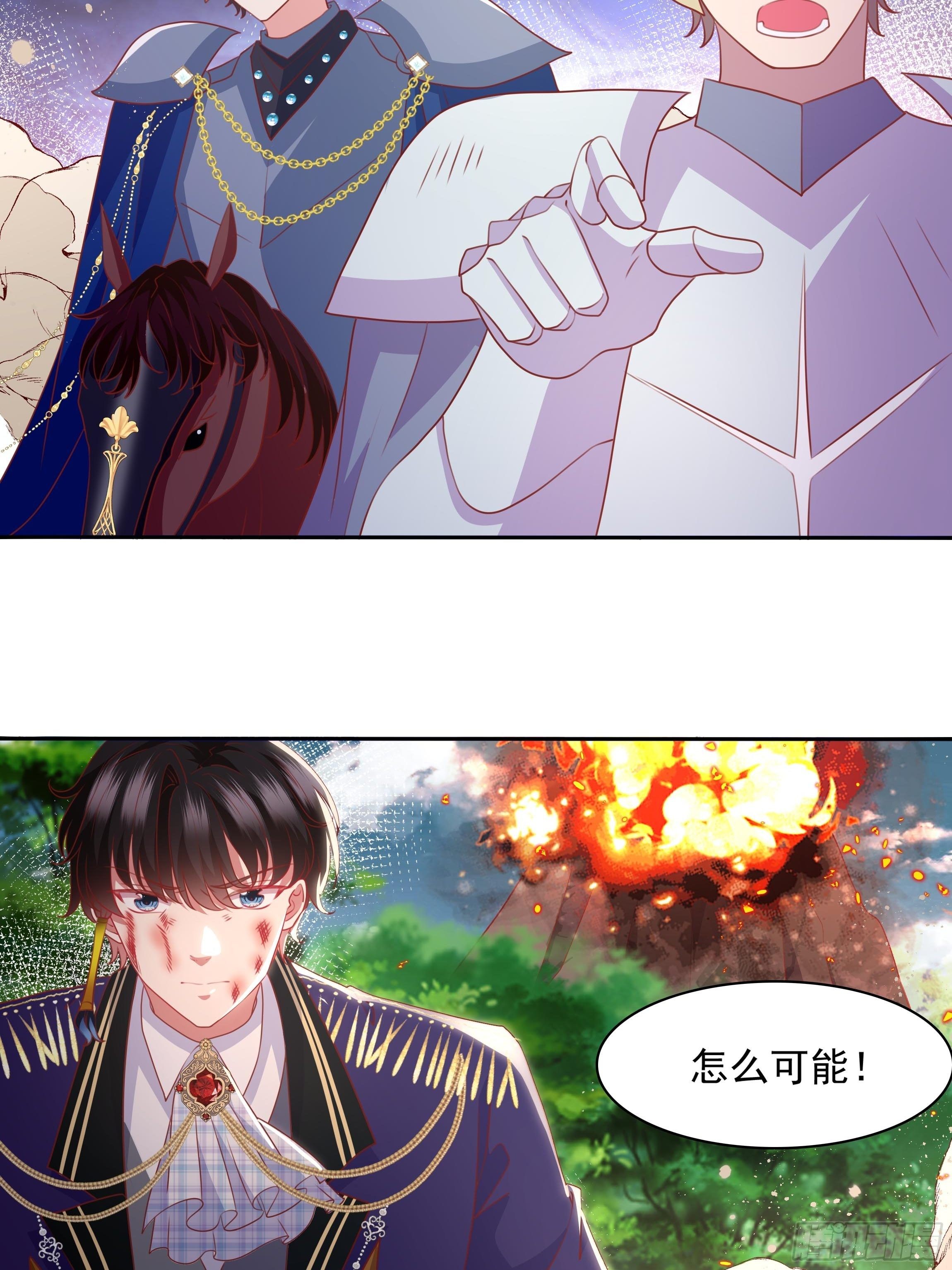 96话 火山爆发！-第96话