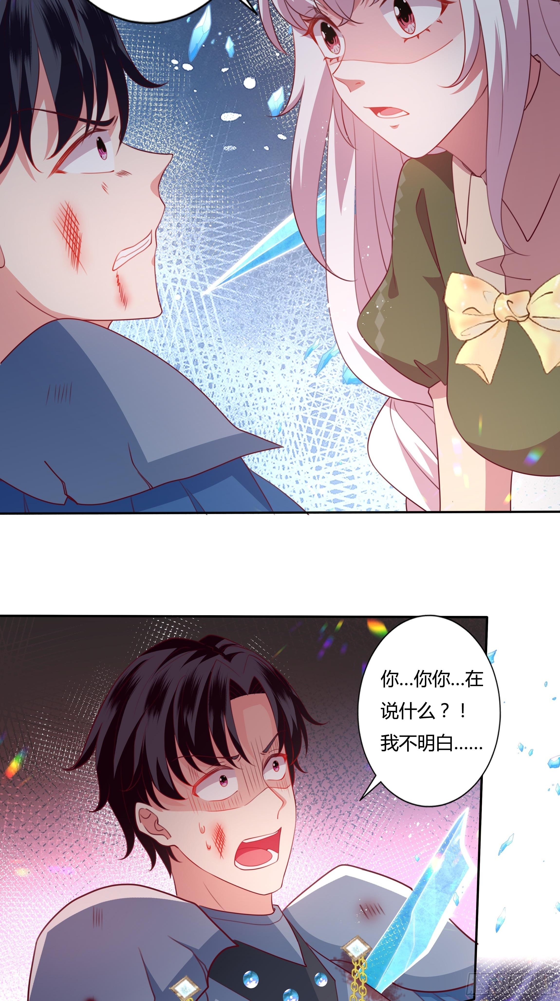 98话 送你上路！-第98话
