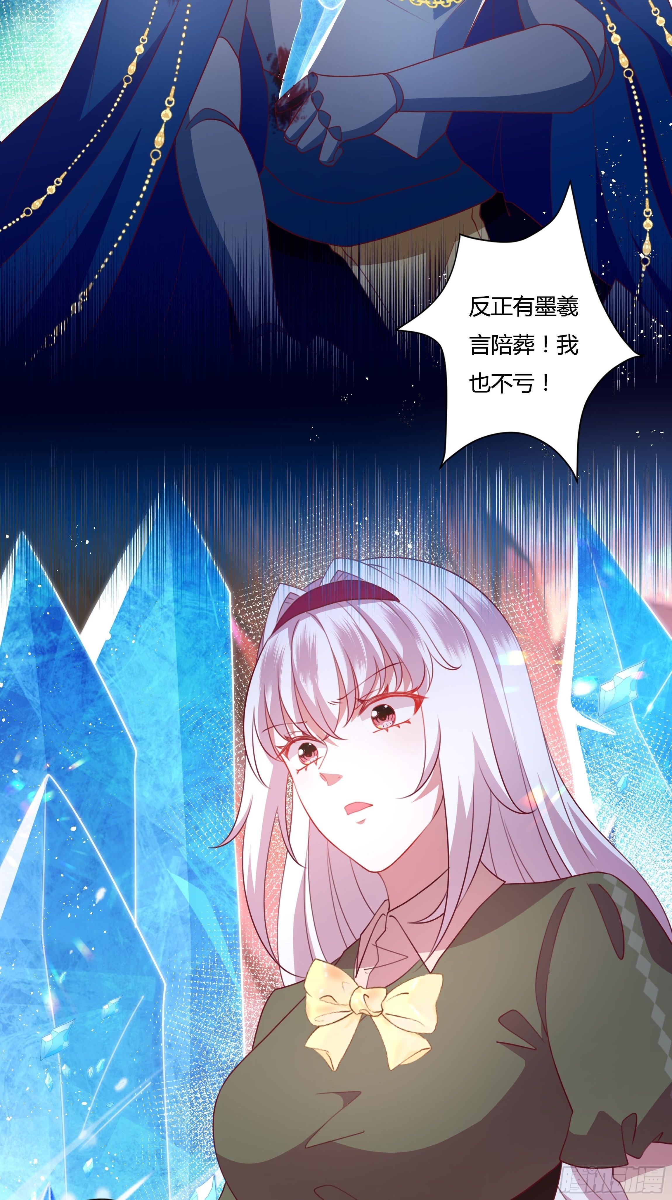 98话 送你上路！-第98话