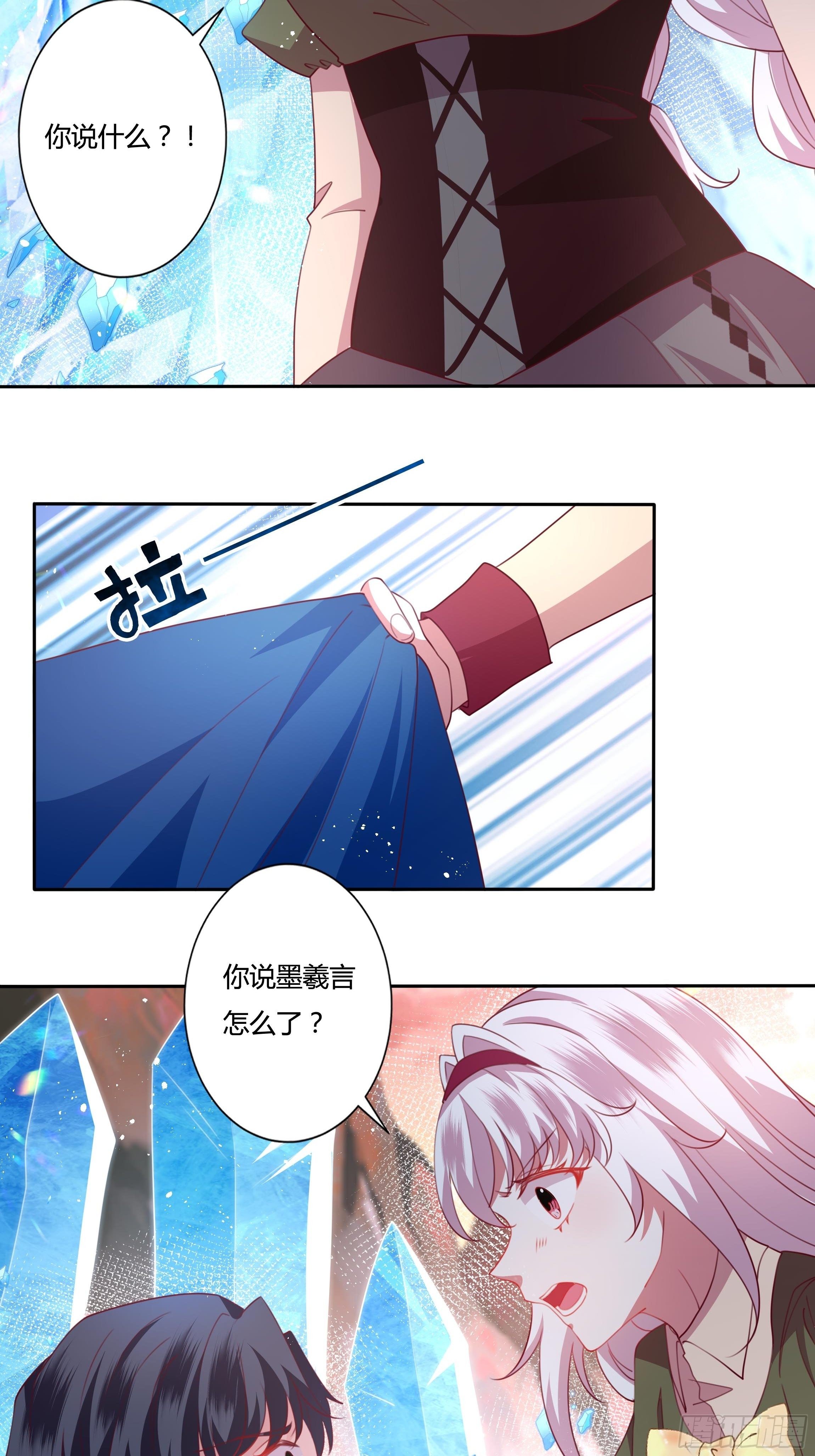 98话 送你上路！-第98话