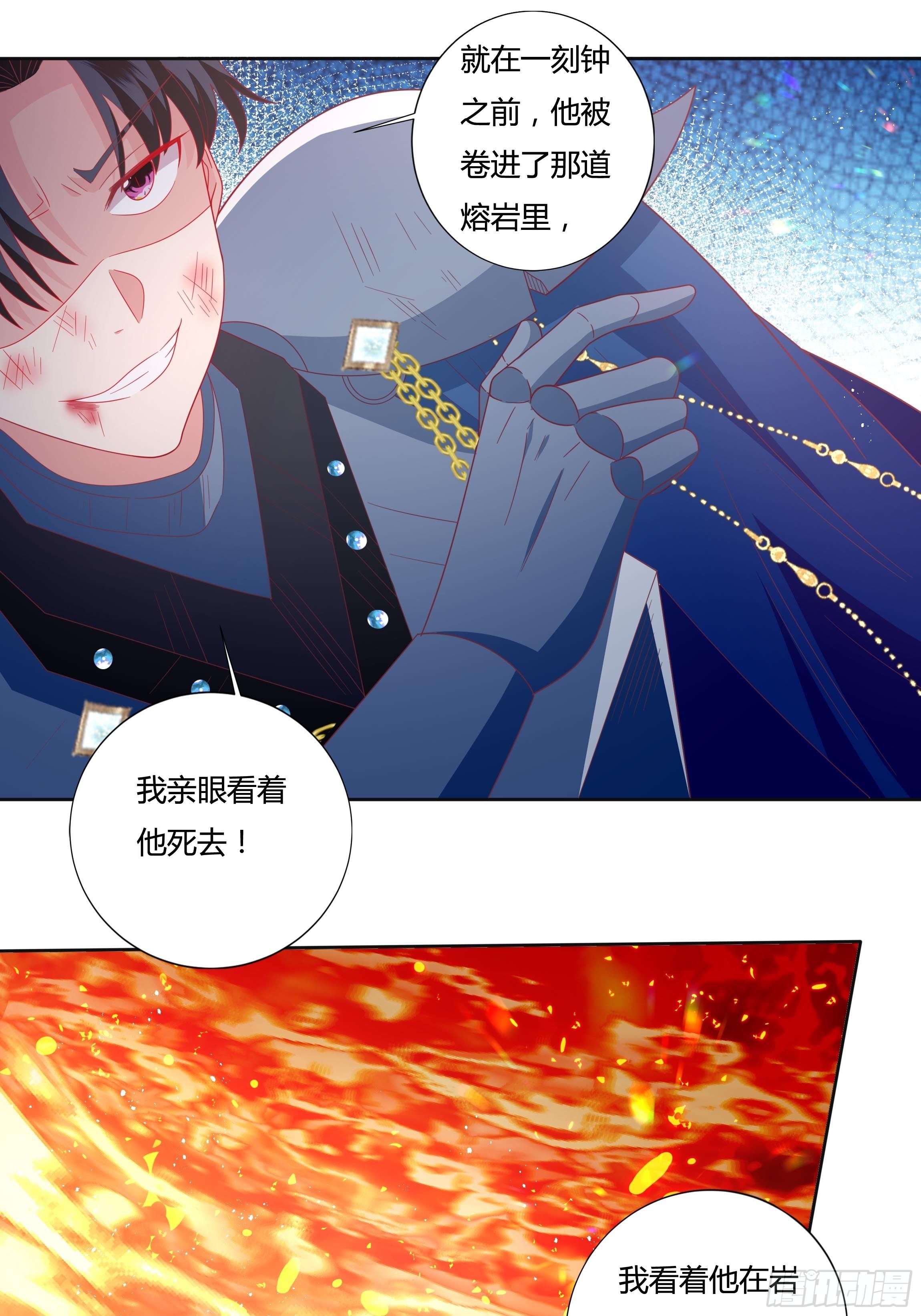 98话 送你上路！-第98话