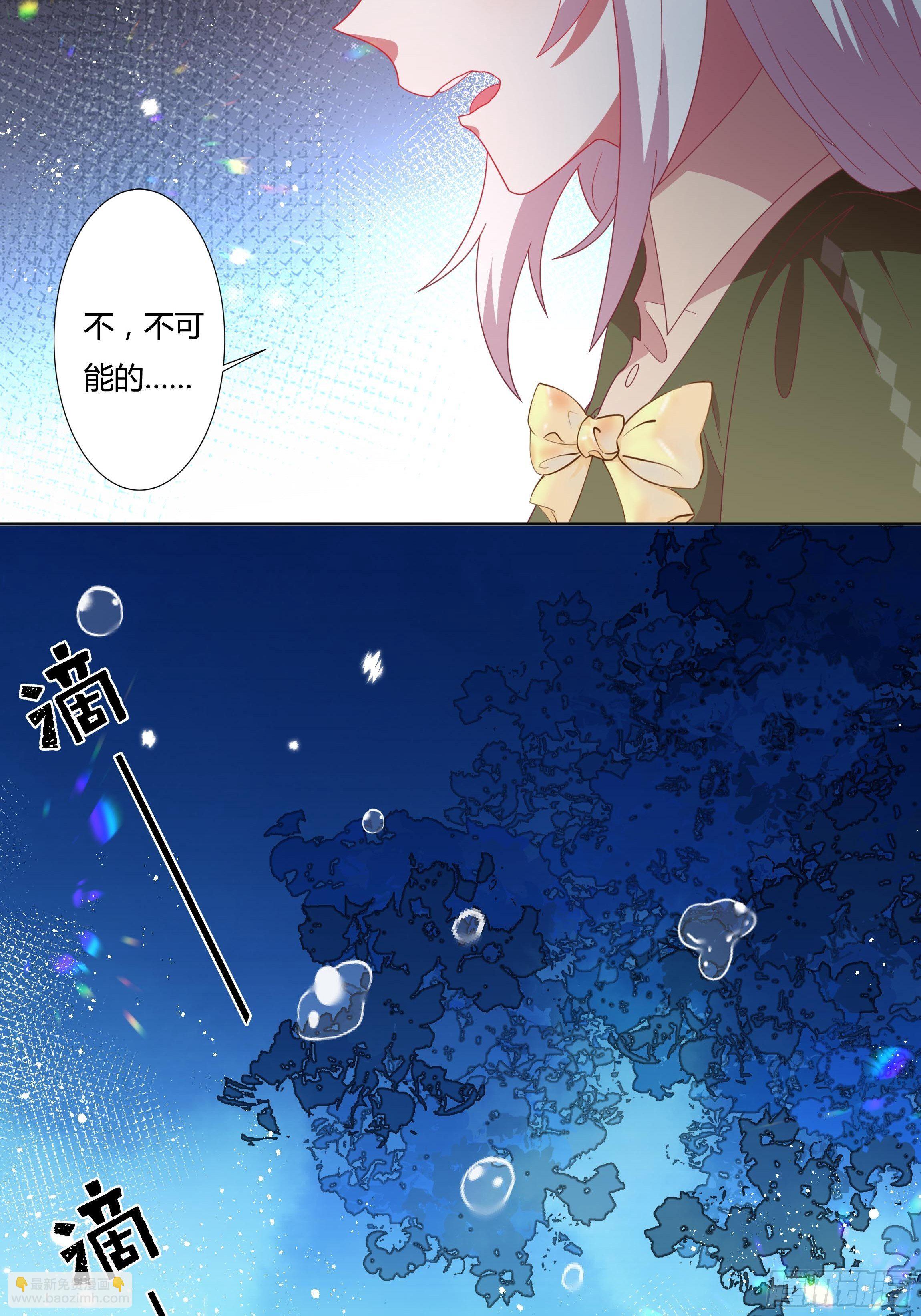 98话 送你上路！-第98话