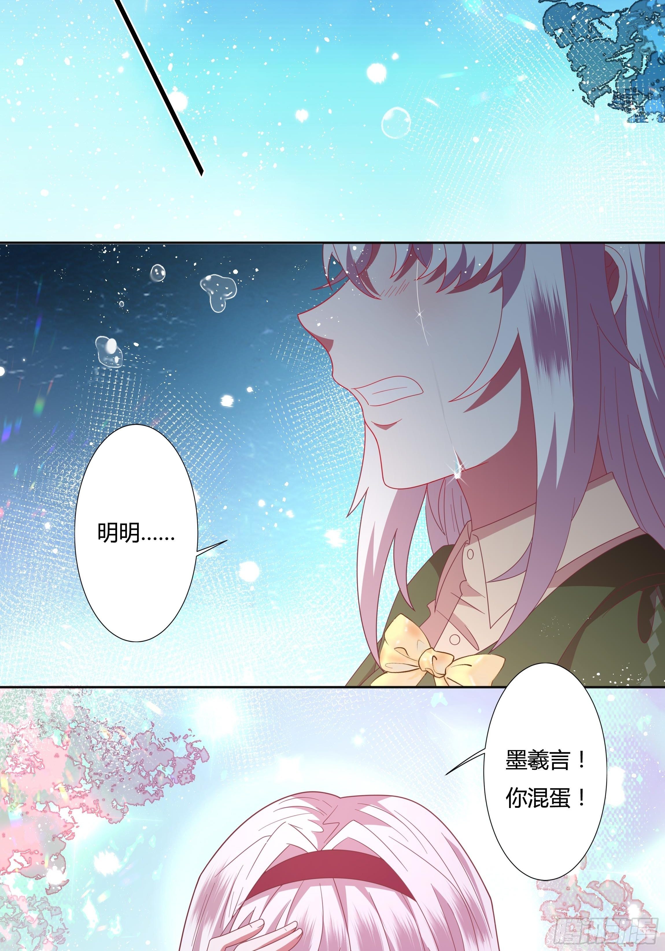 98话 送你上路！-第98话