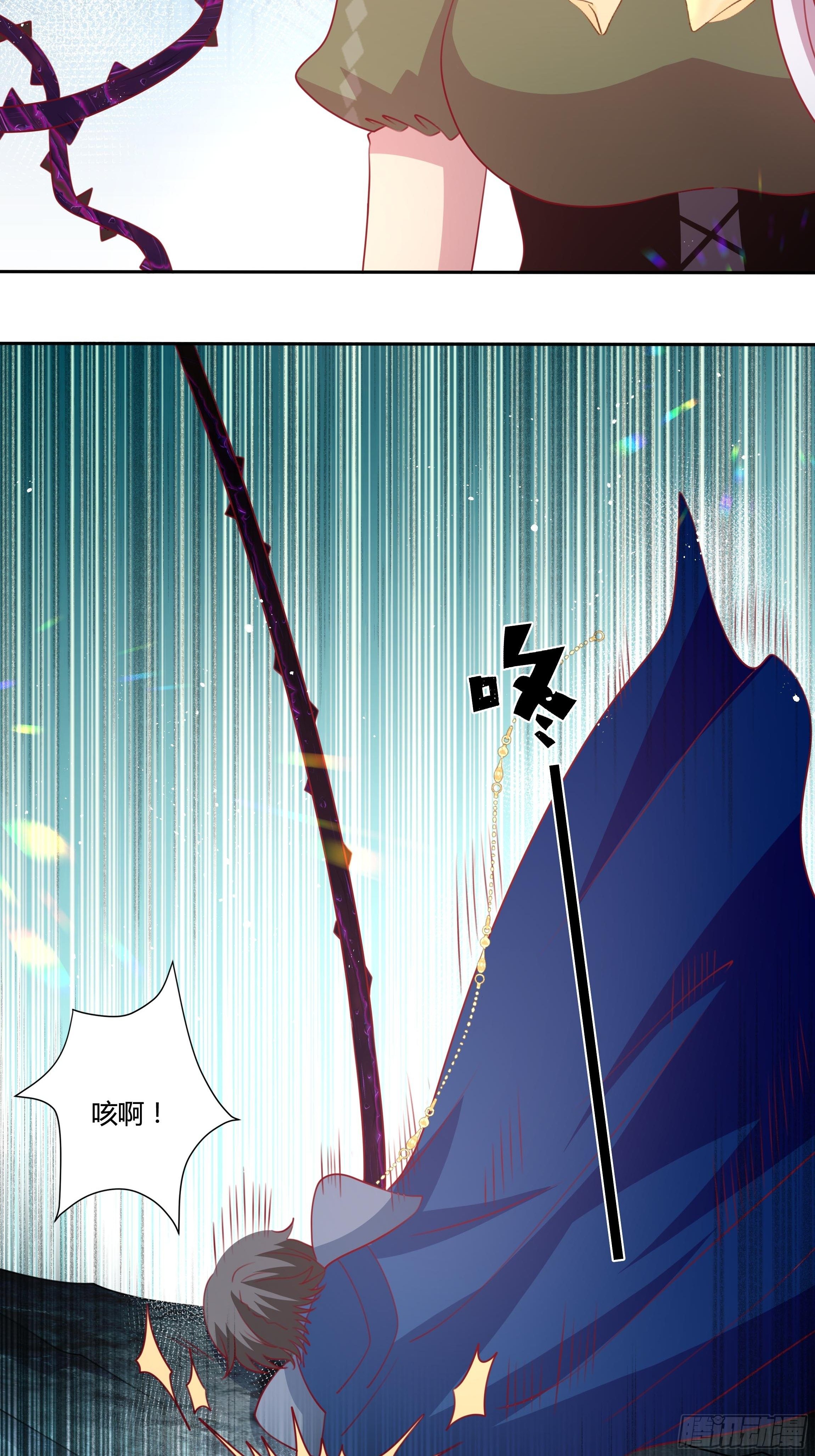 98话 送你上路！-第98话