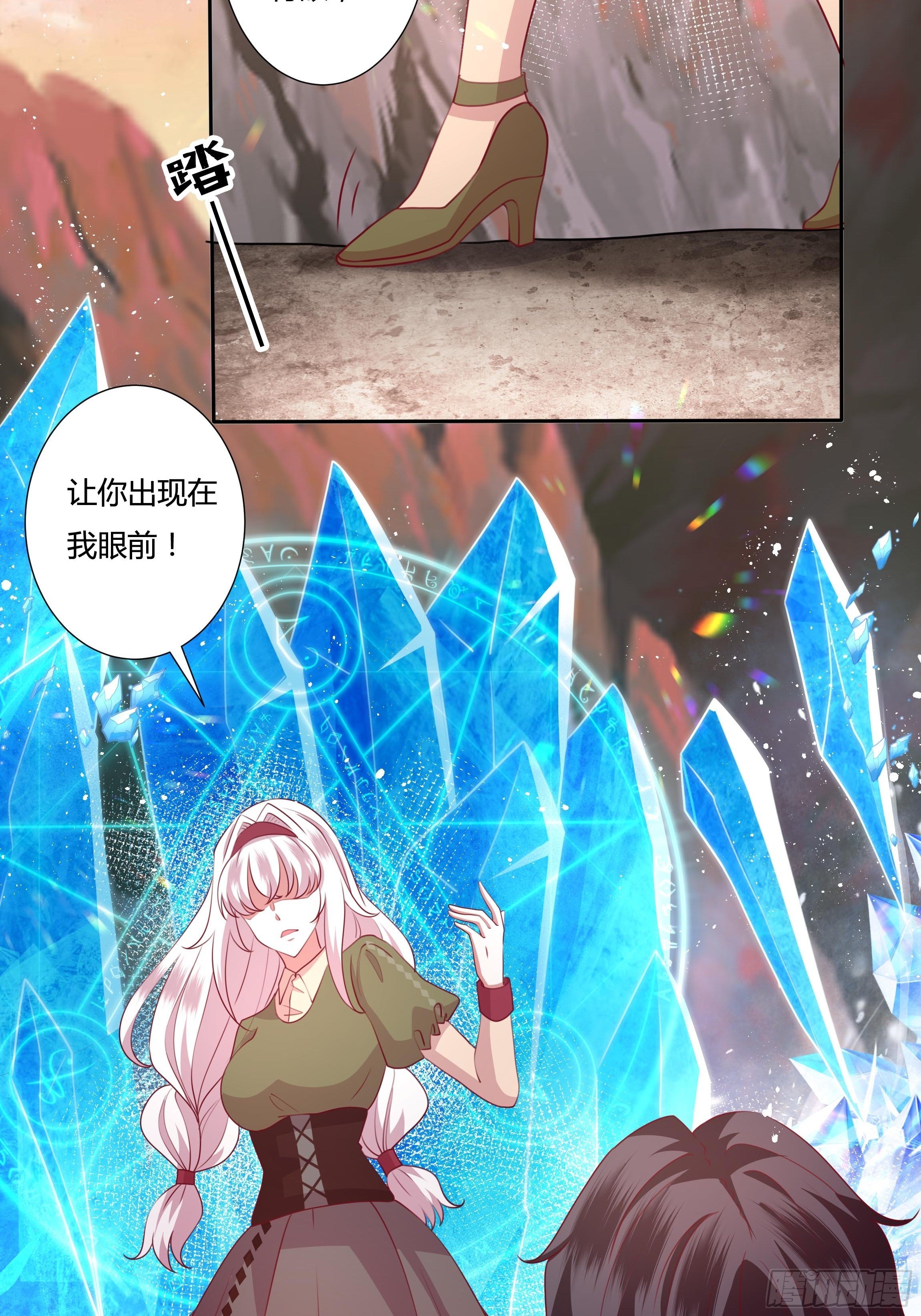 98话 送你上路！-第98话