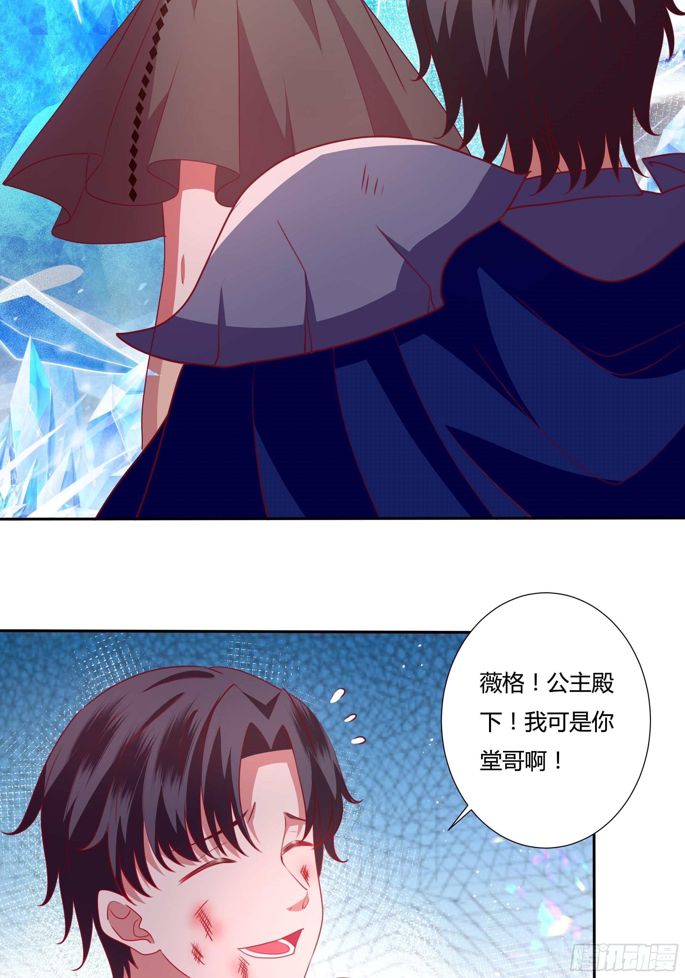 98话 送你上路！-第98话