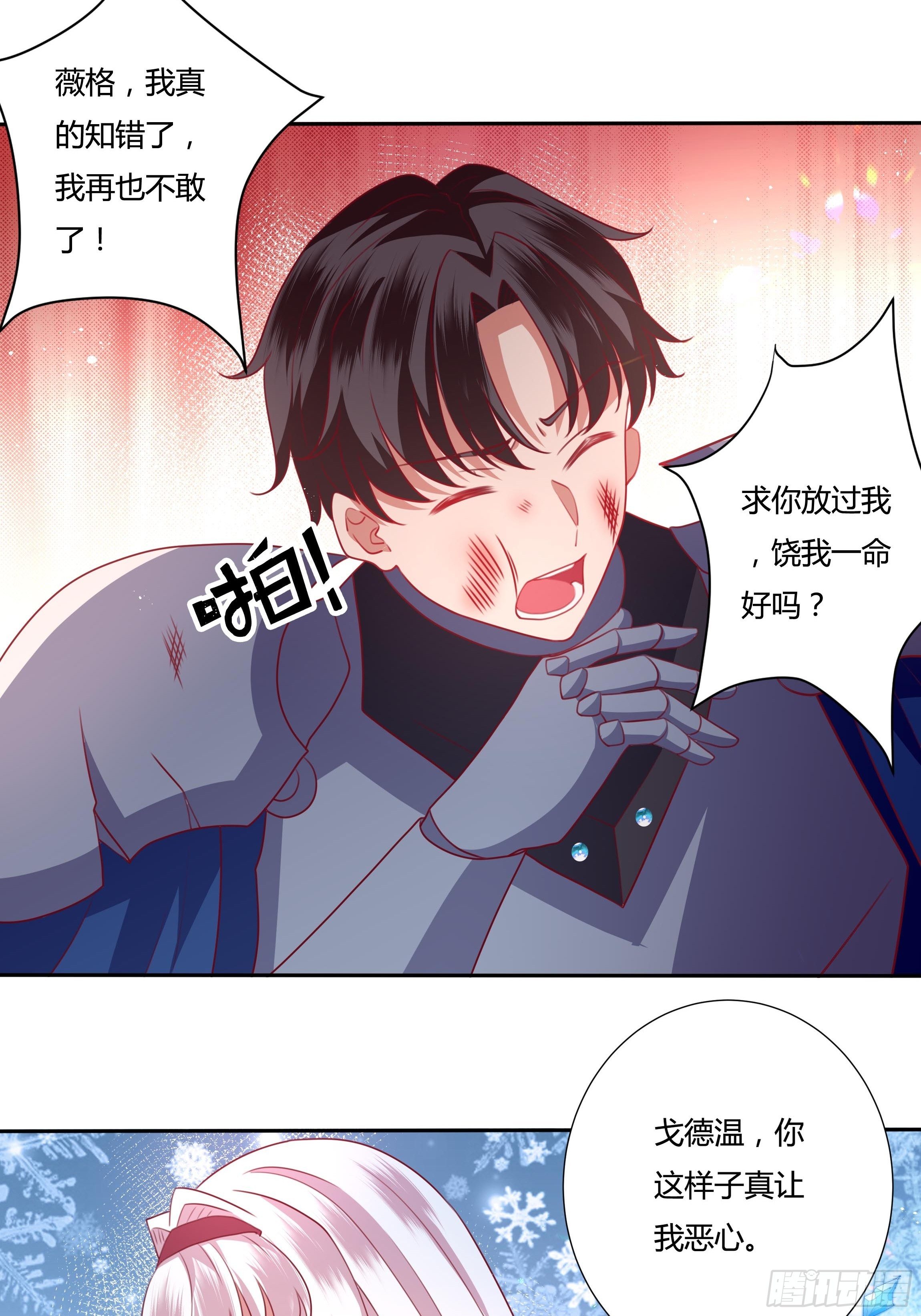 98话 送你上路！-第98话