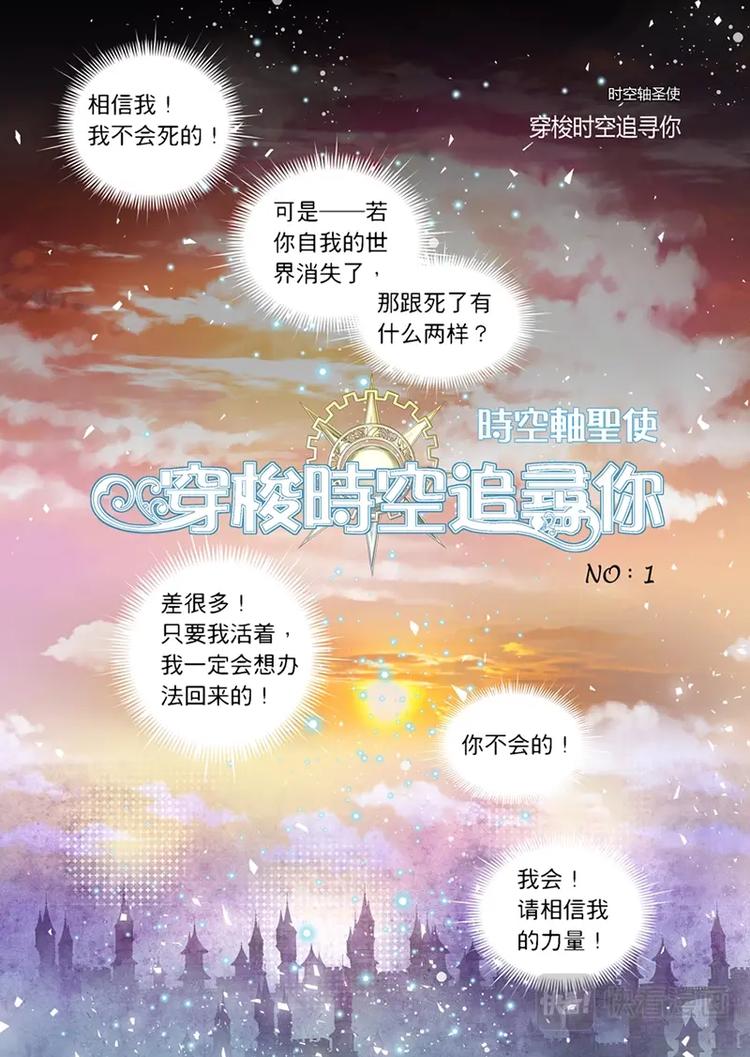 第一话-第2话