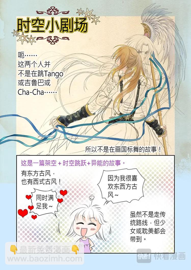 第一话-第2话
