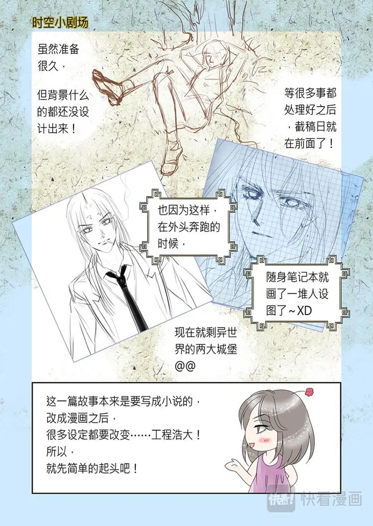 第一话-第2话