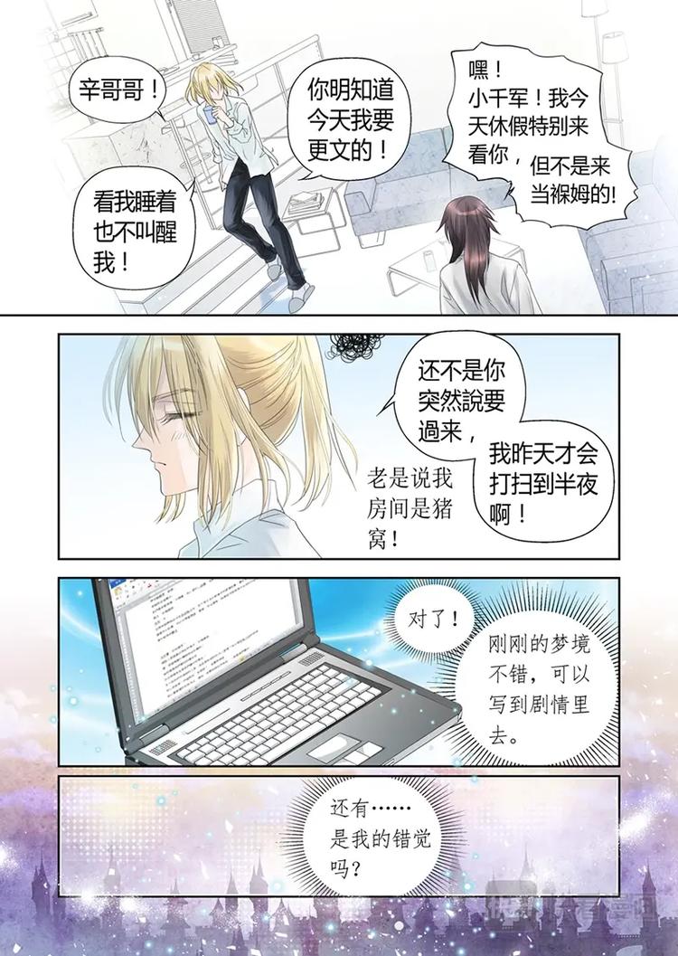 第一话-第2话