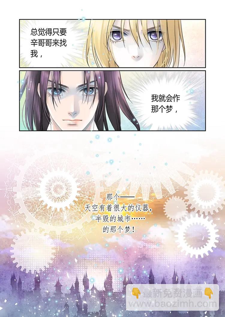 第一话-第2话