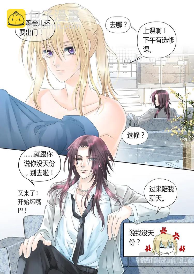第一话-第2话
