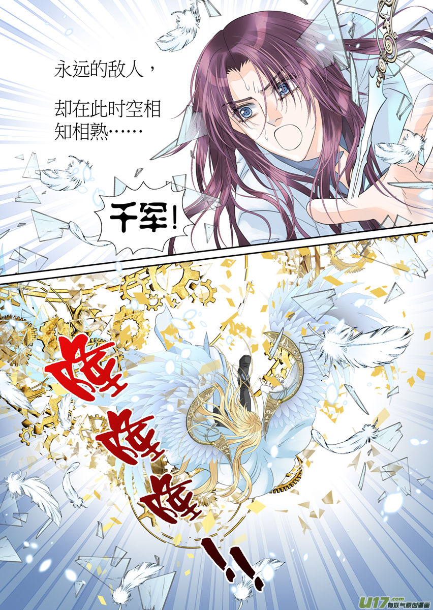 第一百零二话-第102话
