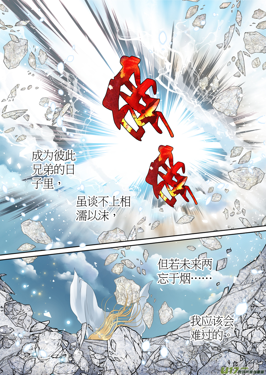 第一百零二话-第102话